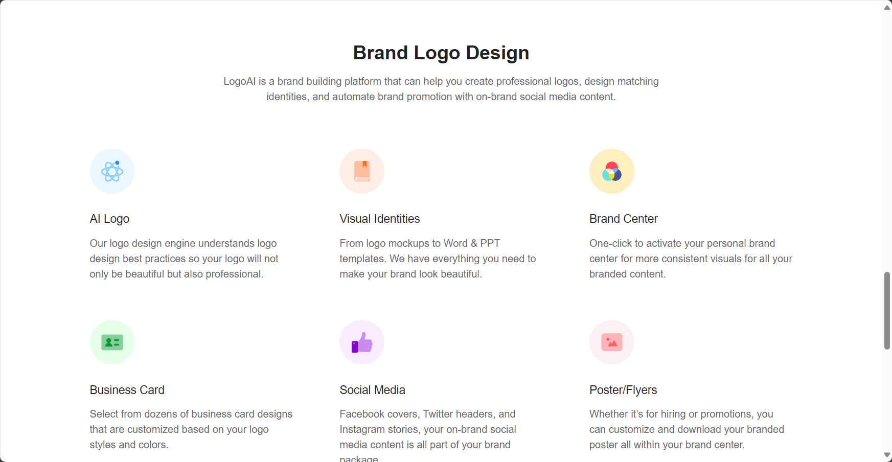 LogoAI官网截图