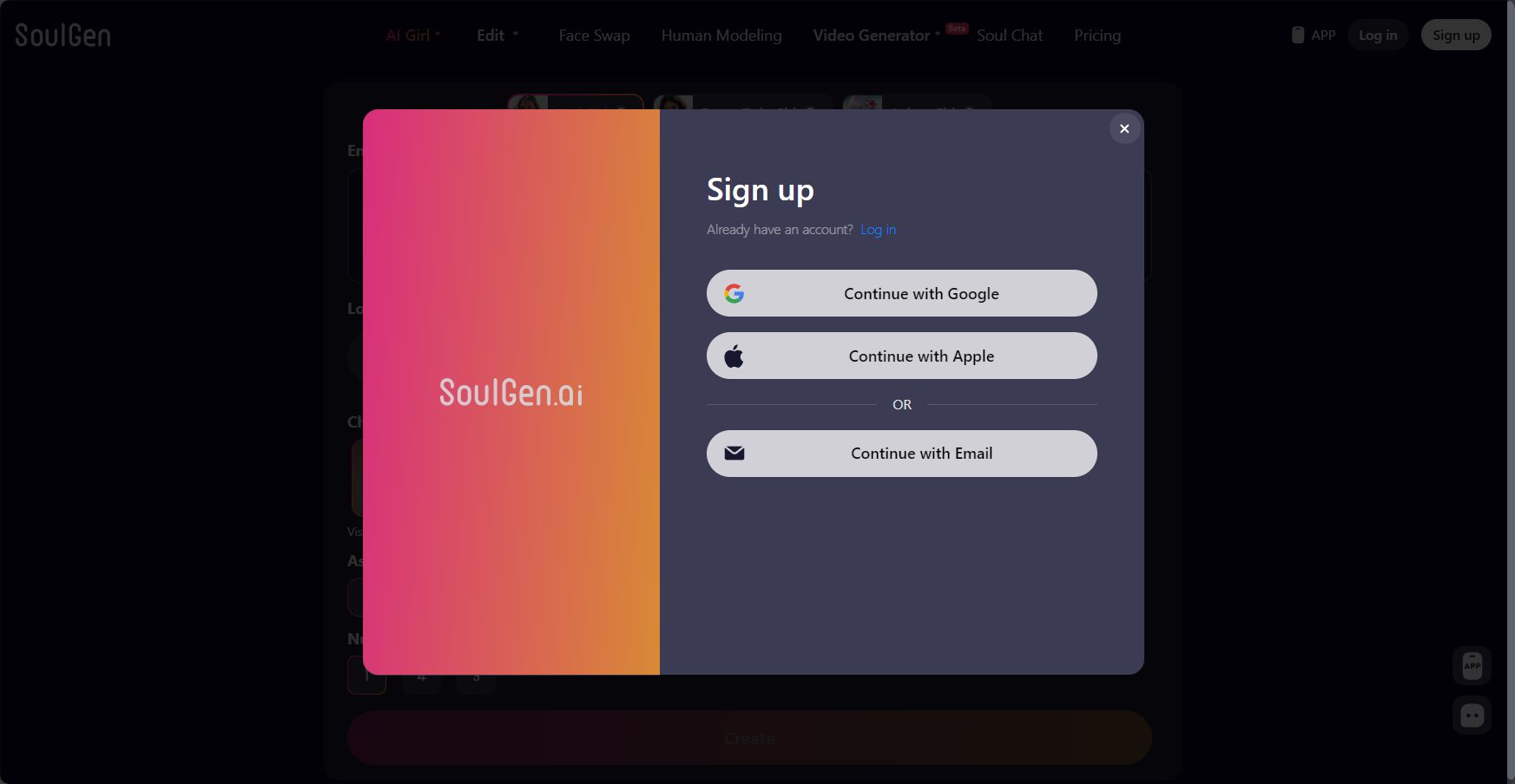 SoulGen注册登录界面
