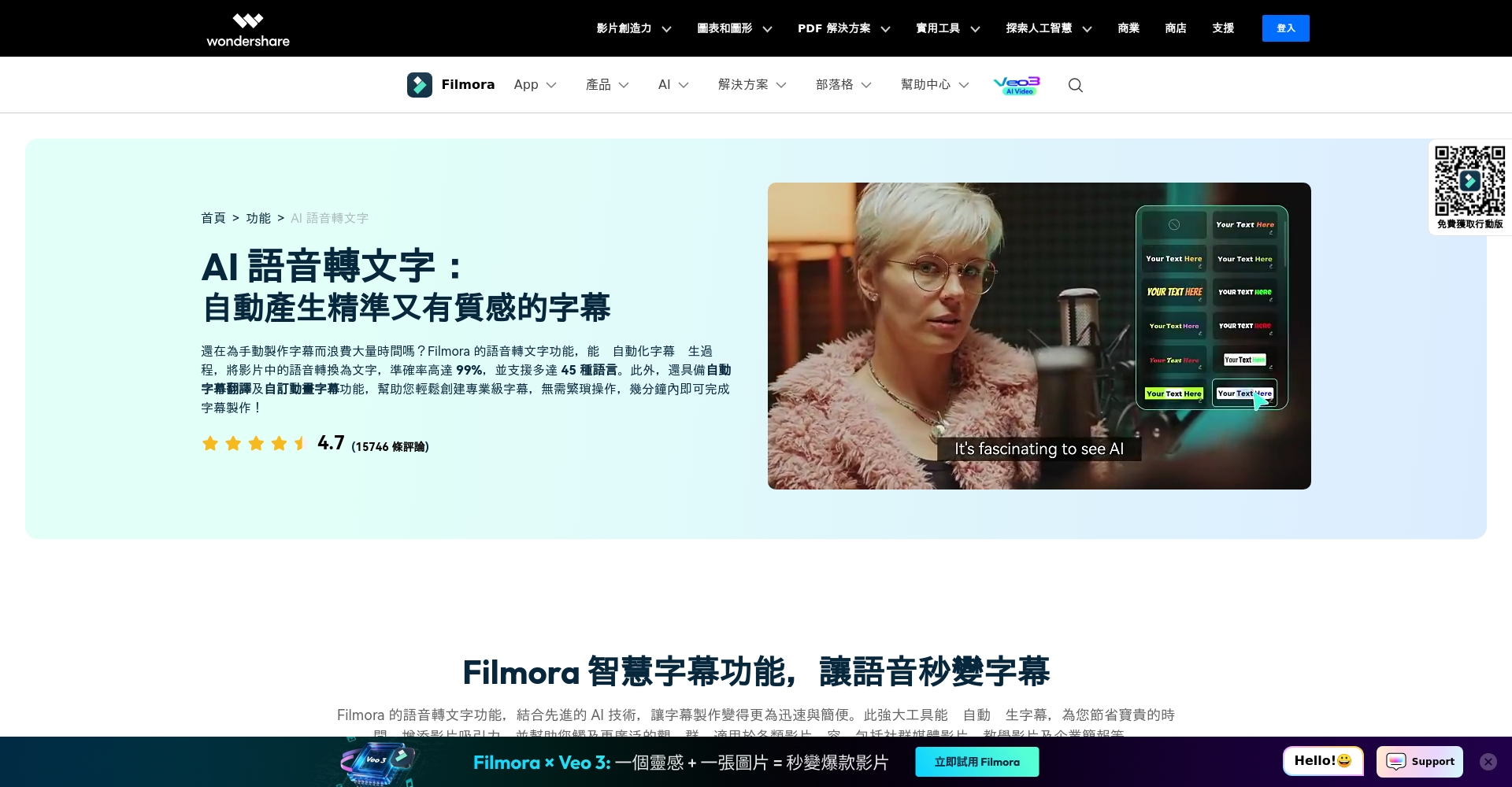 2025年影片字幕產生器推薦:10款高效率自動字幕工具大盘点(免费&付费解析)