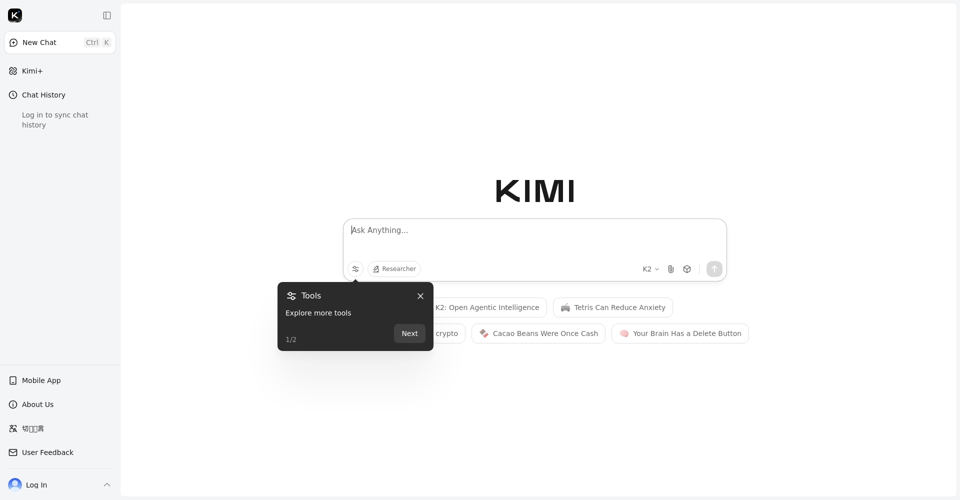 Kimi助手官方网站截图