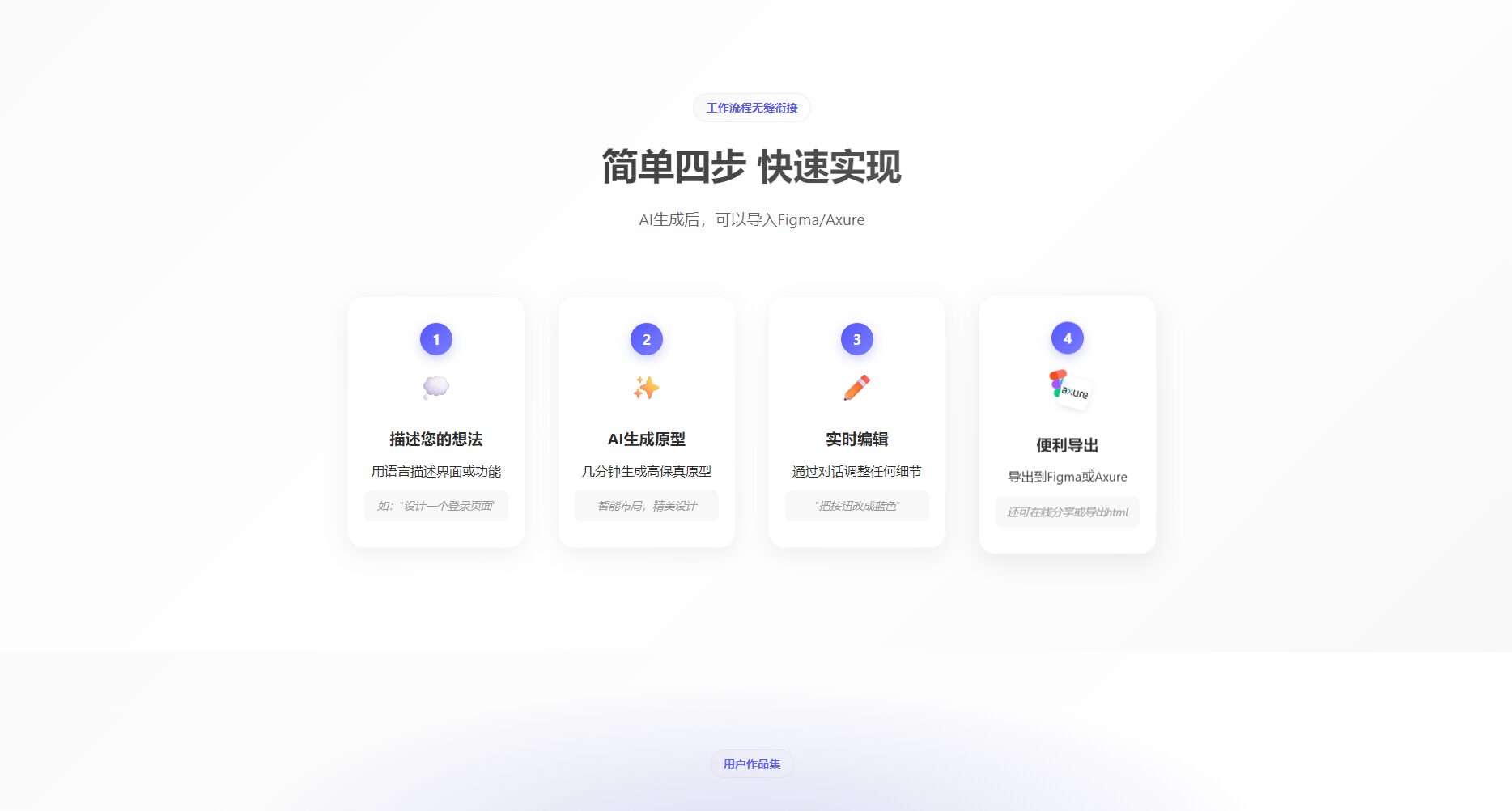 官网功能介绍