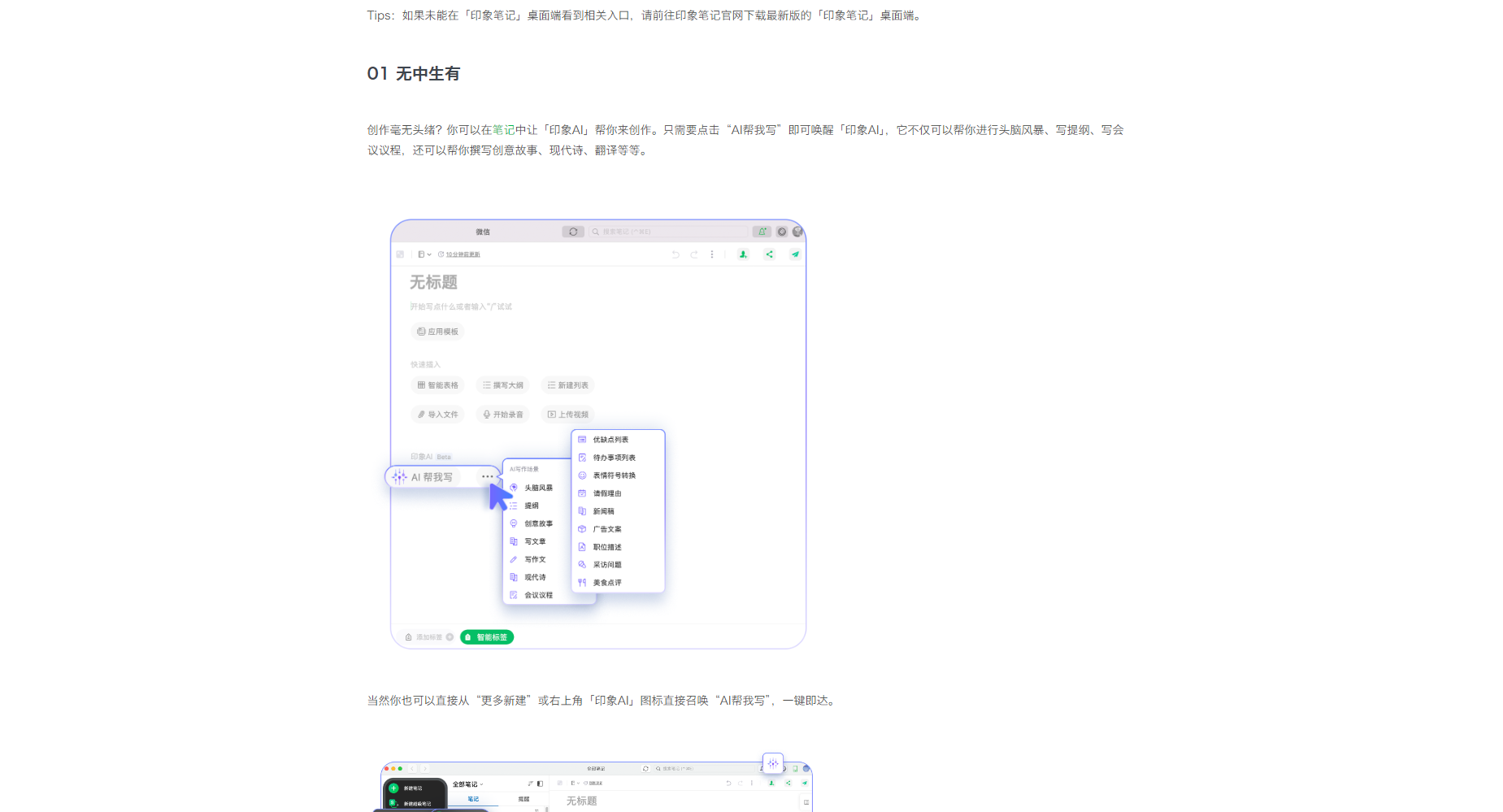 功能介绍页