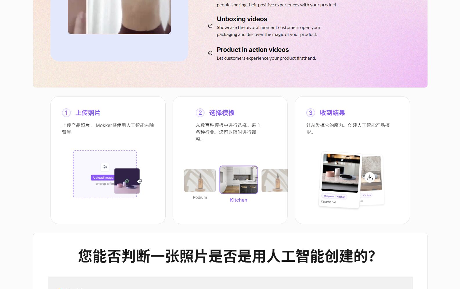 使用步骤