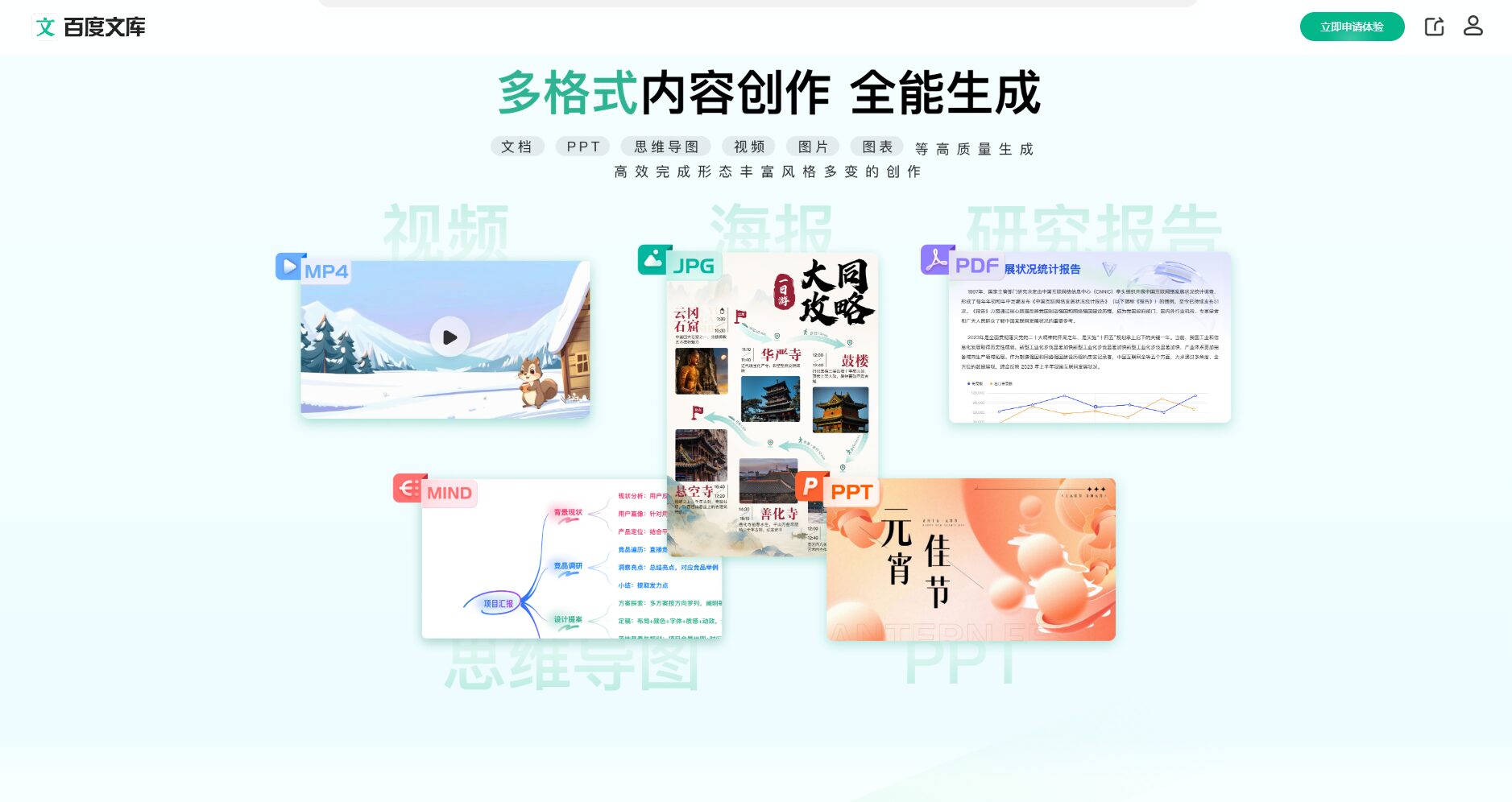 工具功能一览