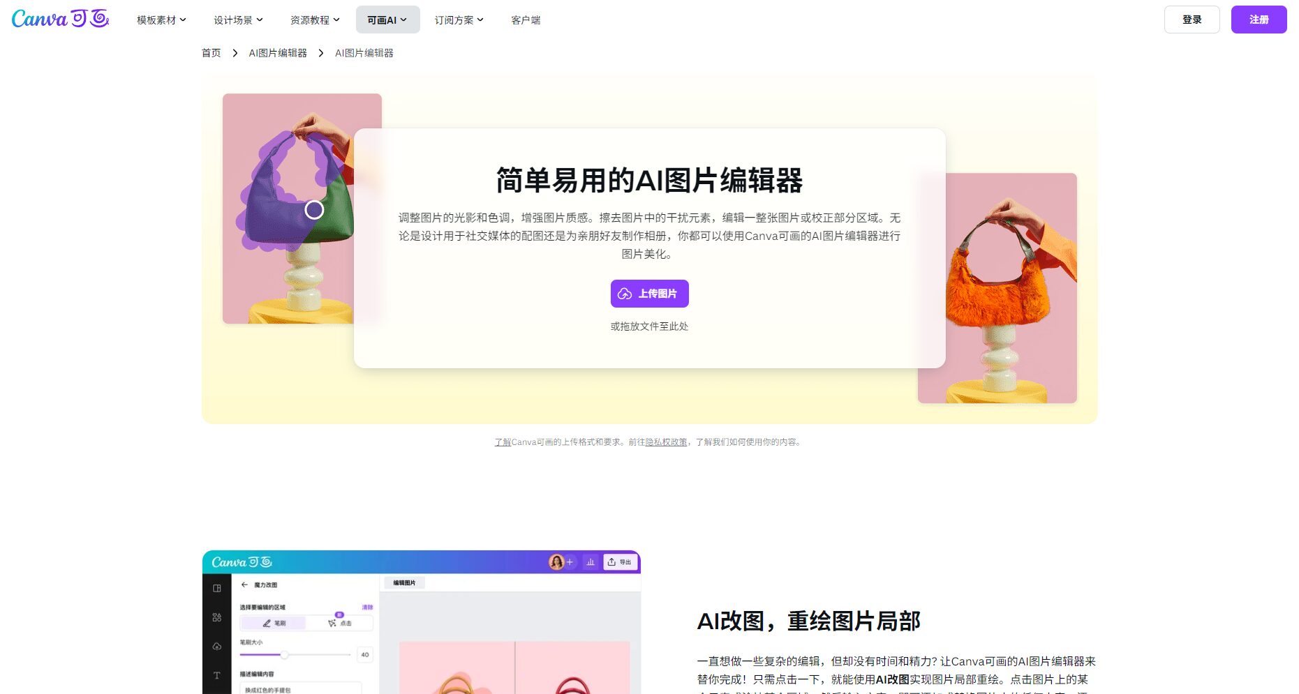 图像增强修复