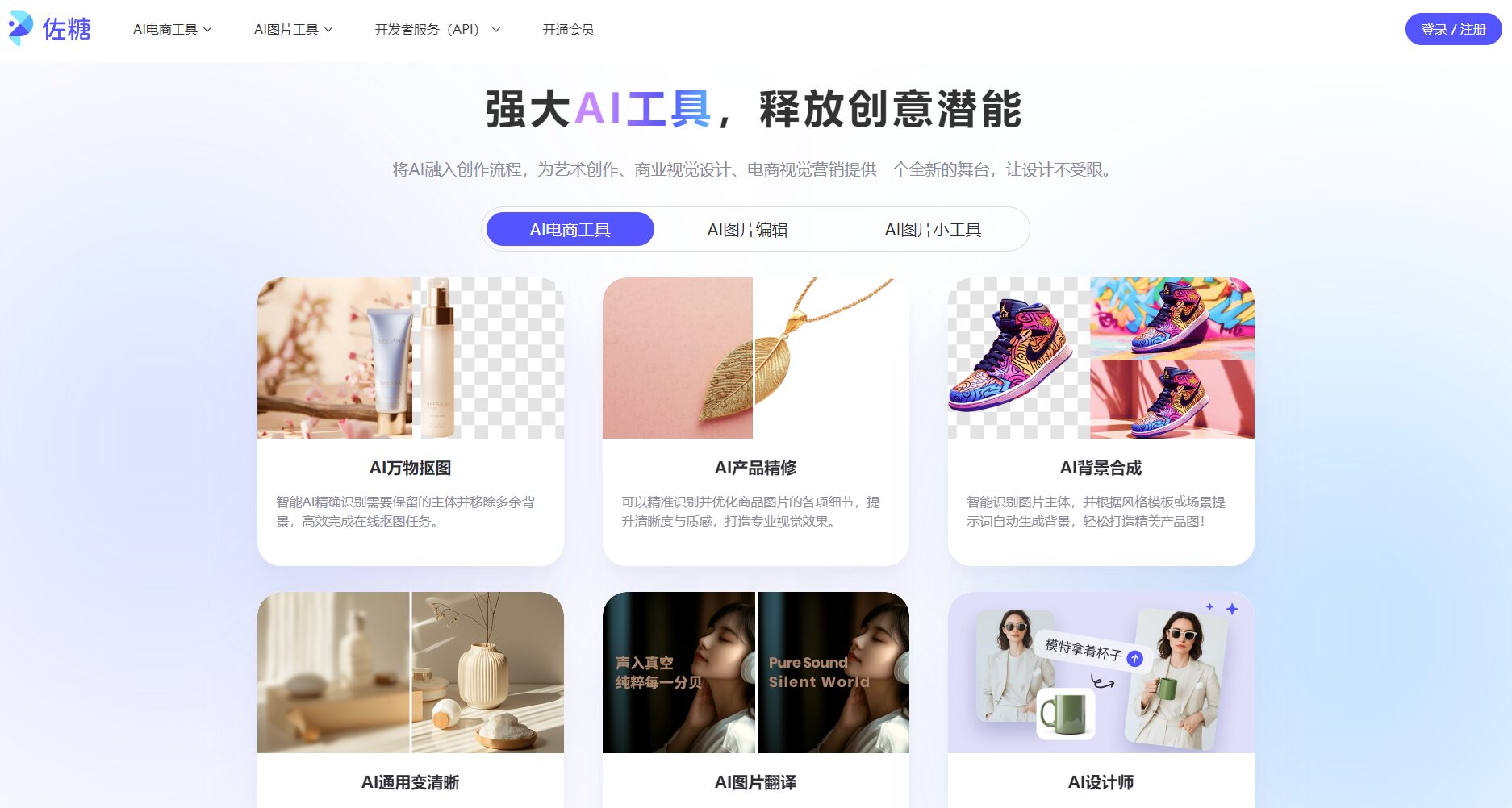 官网首页介绍