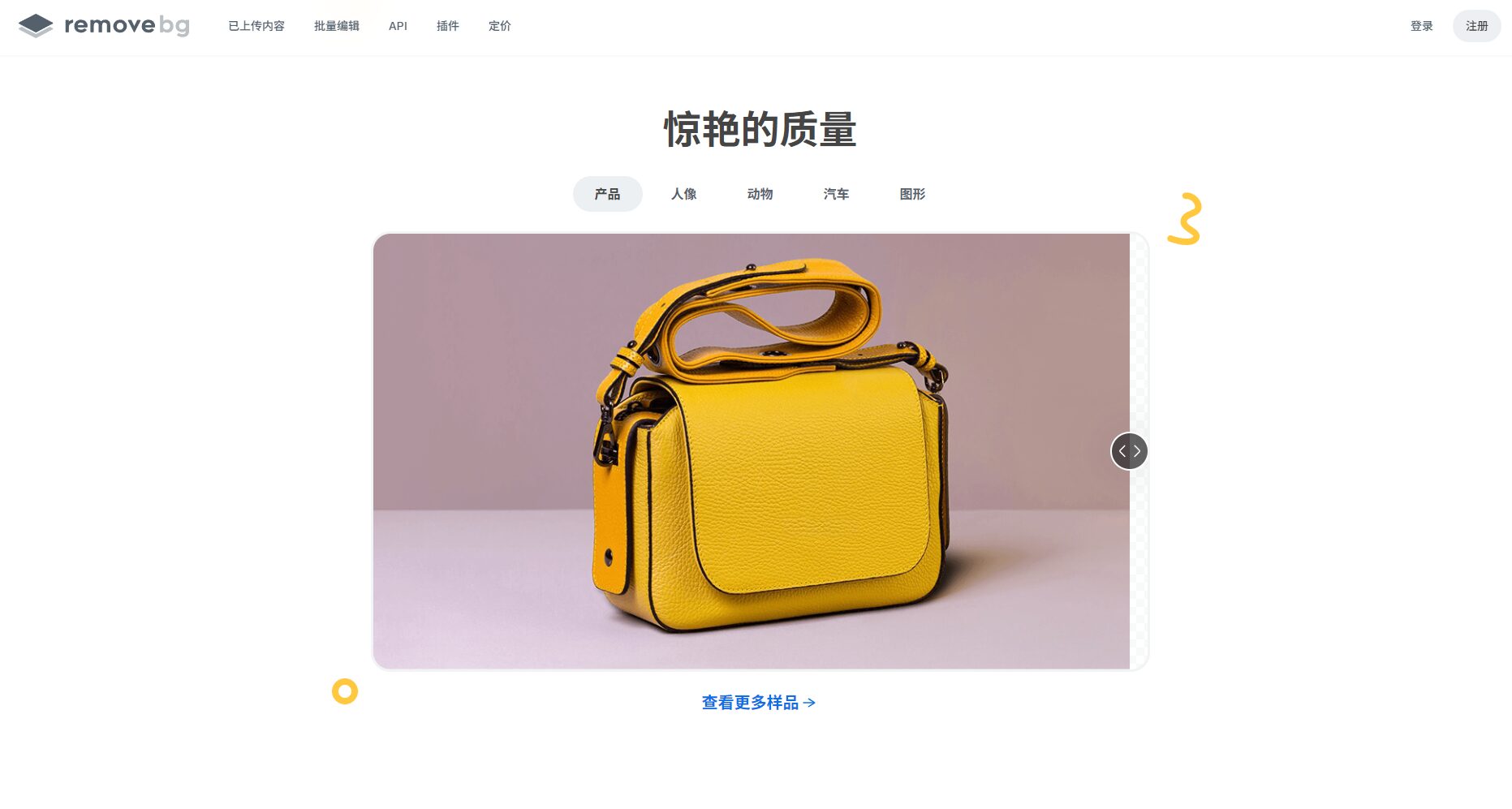 官网首页介绍