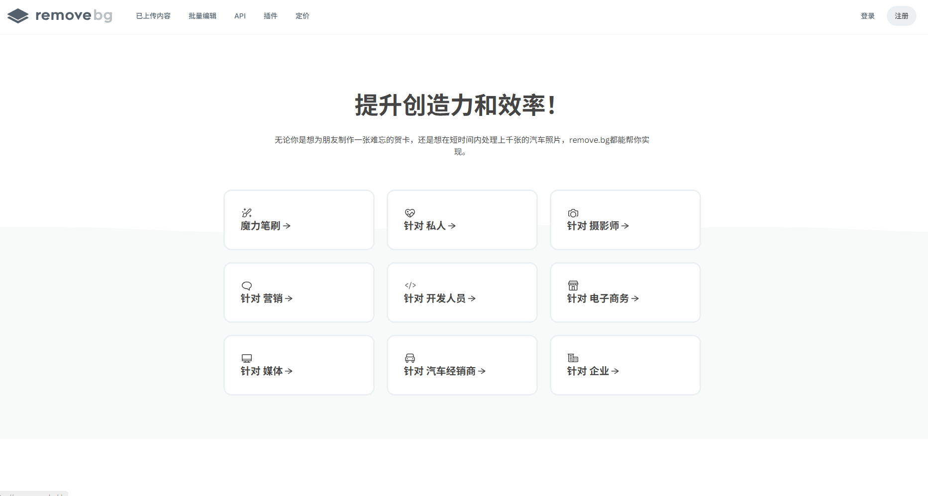 多场景应用支持
