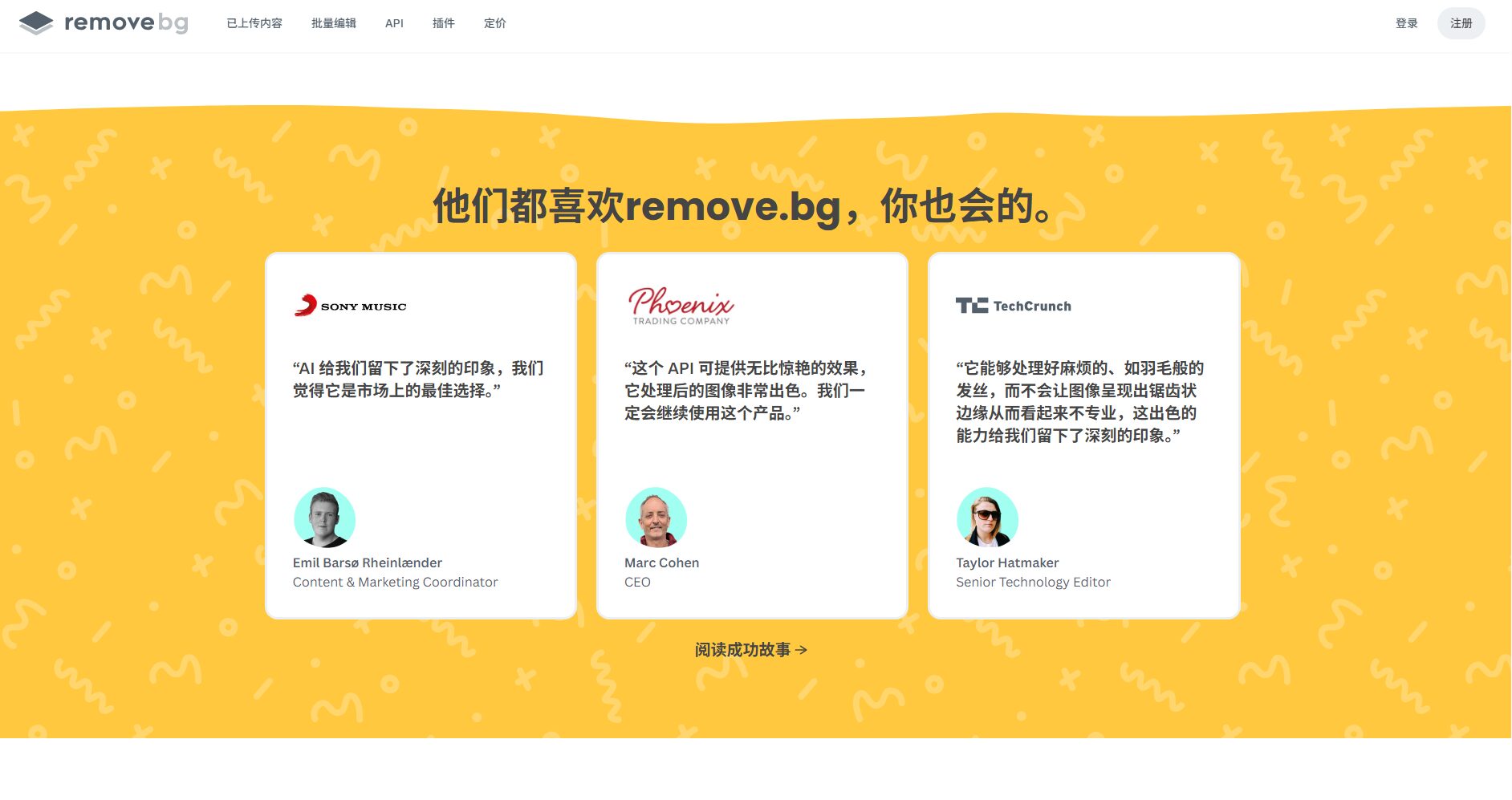 用户评价页