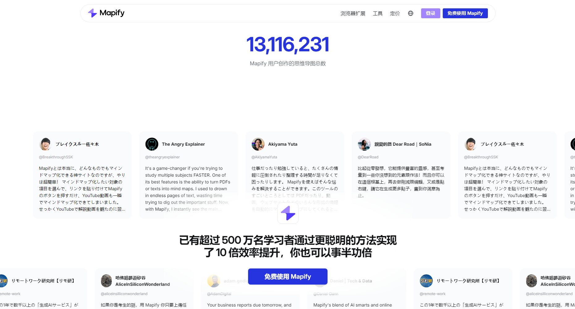 用户评价