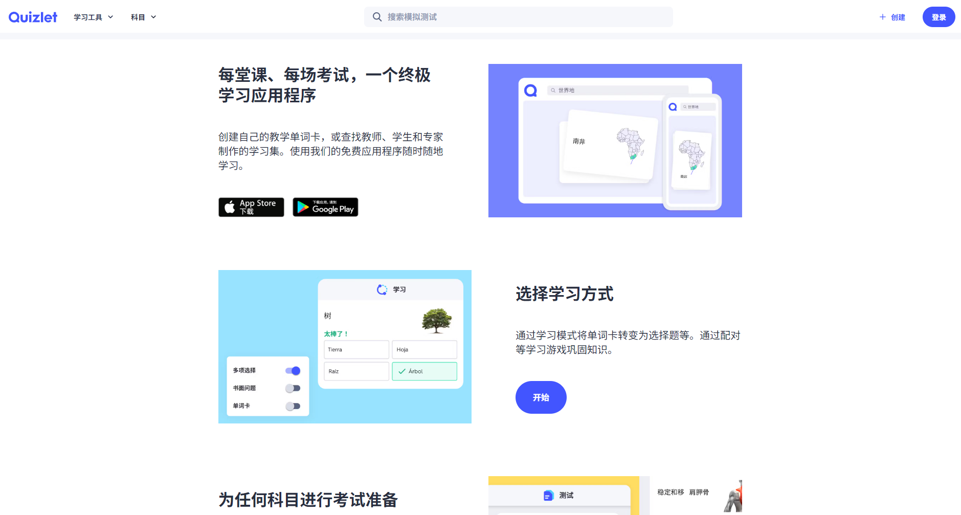 官网功能简介