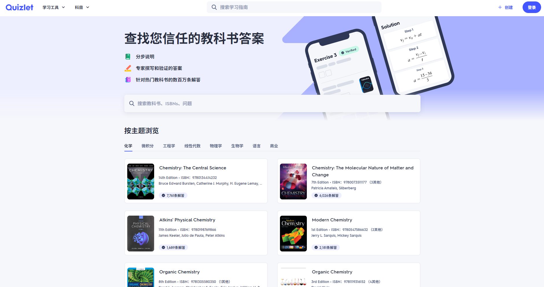 官网解答页