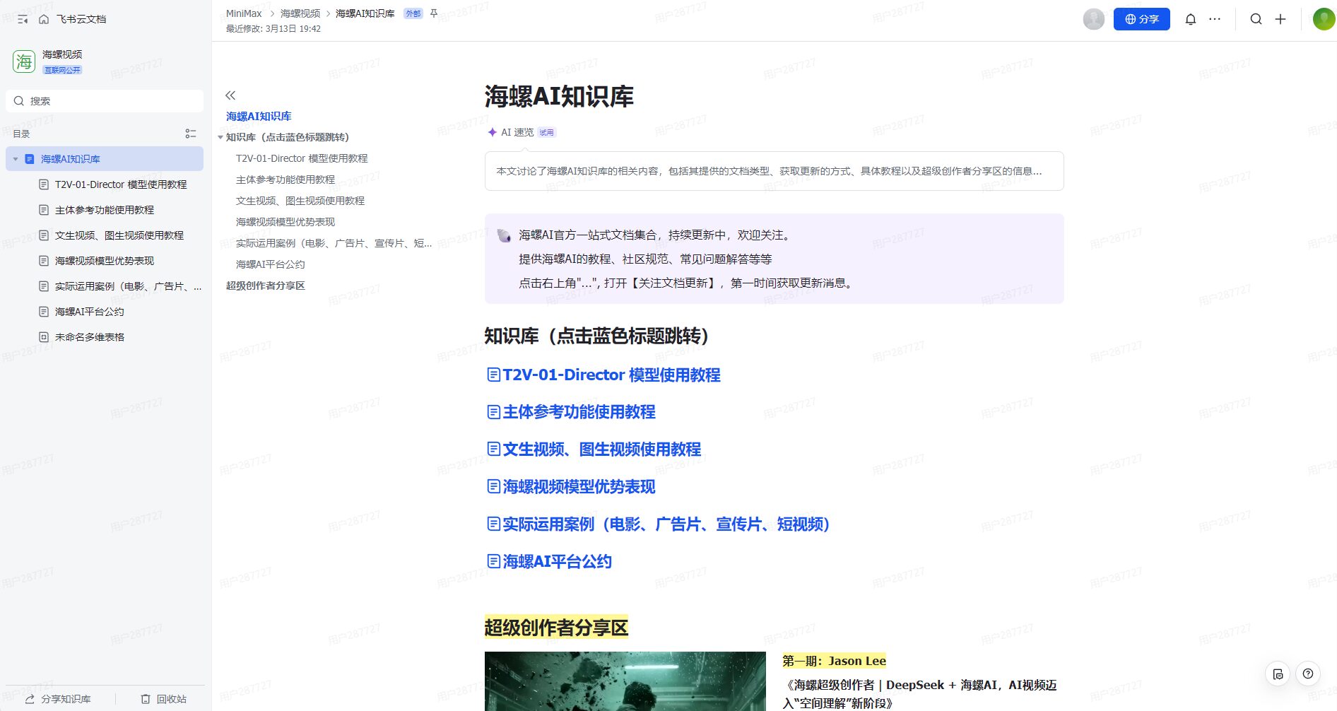 官网教程提供