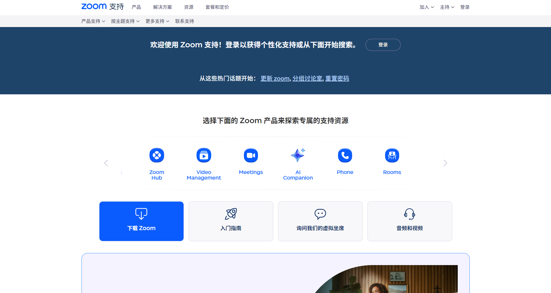 官方学习中心