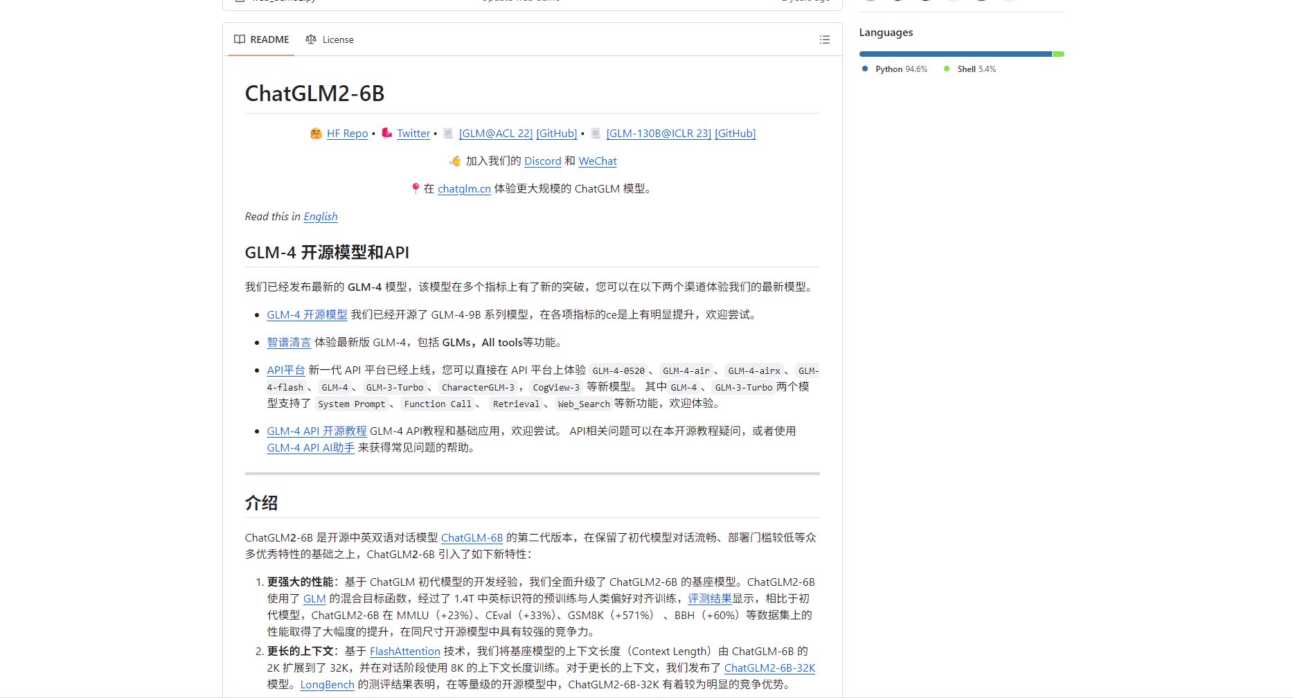 github官网介绍