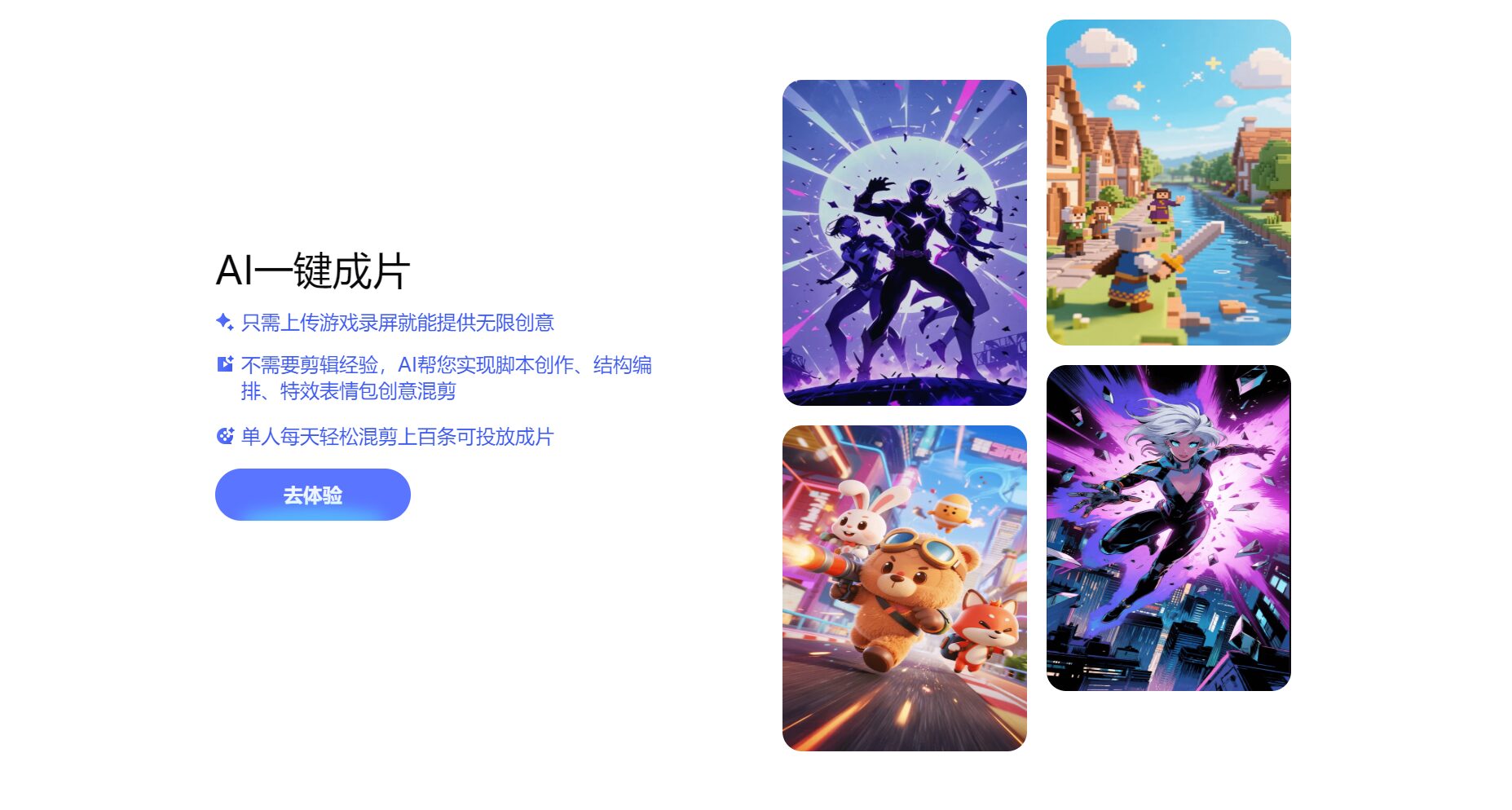 官网功能介绍