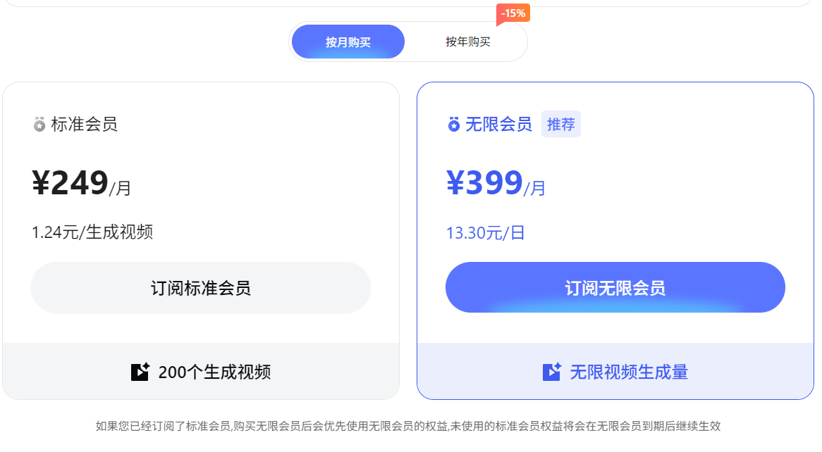 奇觅价格页