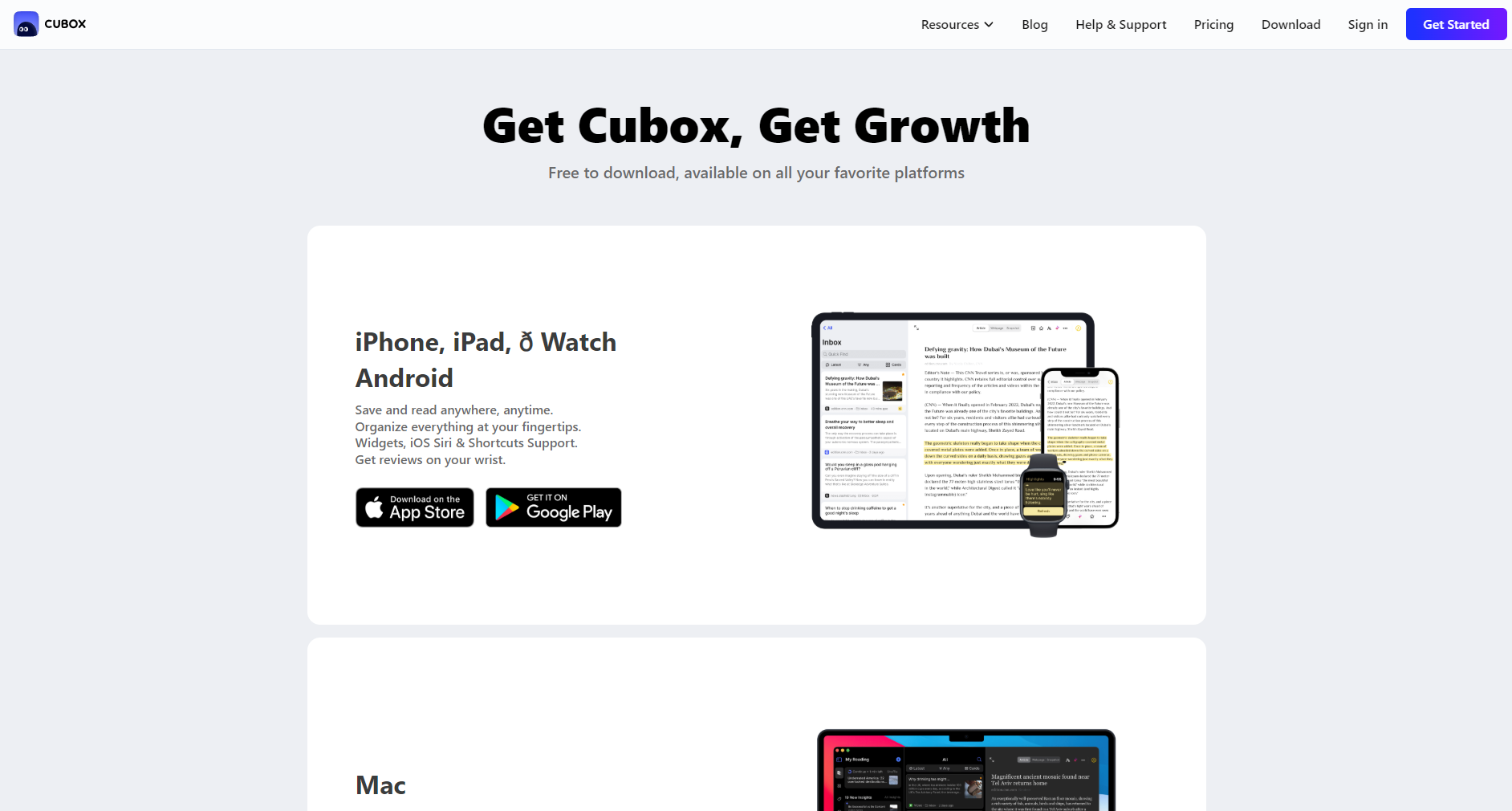 Cubox下载页