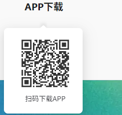 app下载页