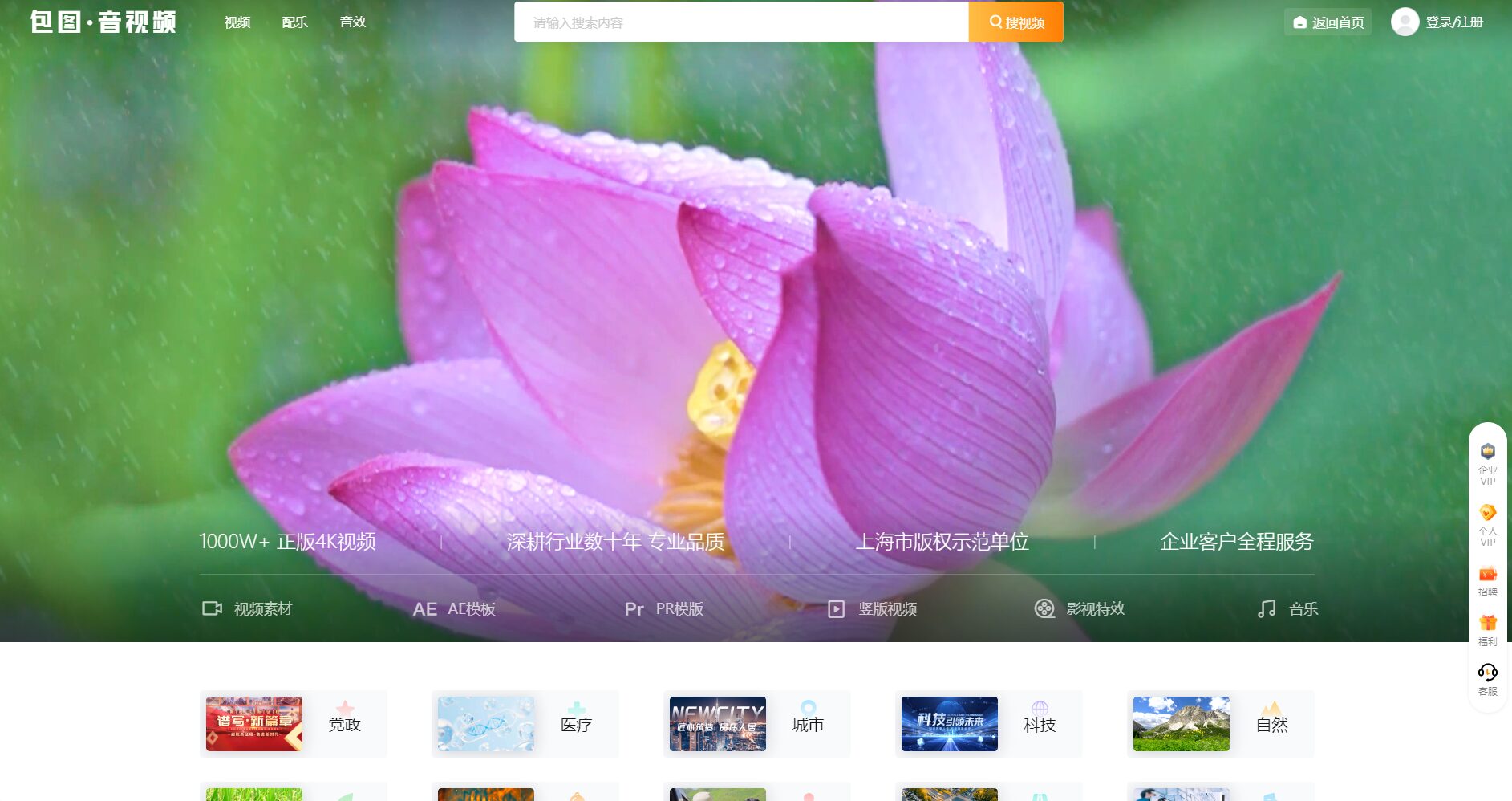 包图网是什么?设计师提升效率的全能素材平台深度解析