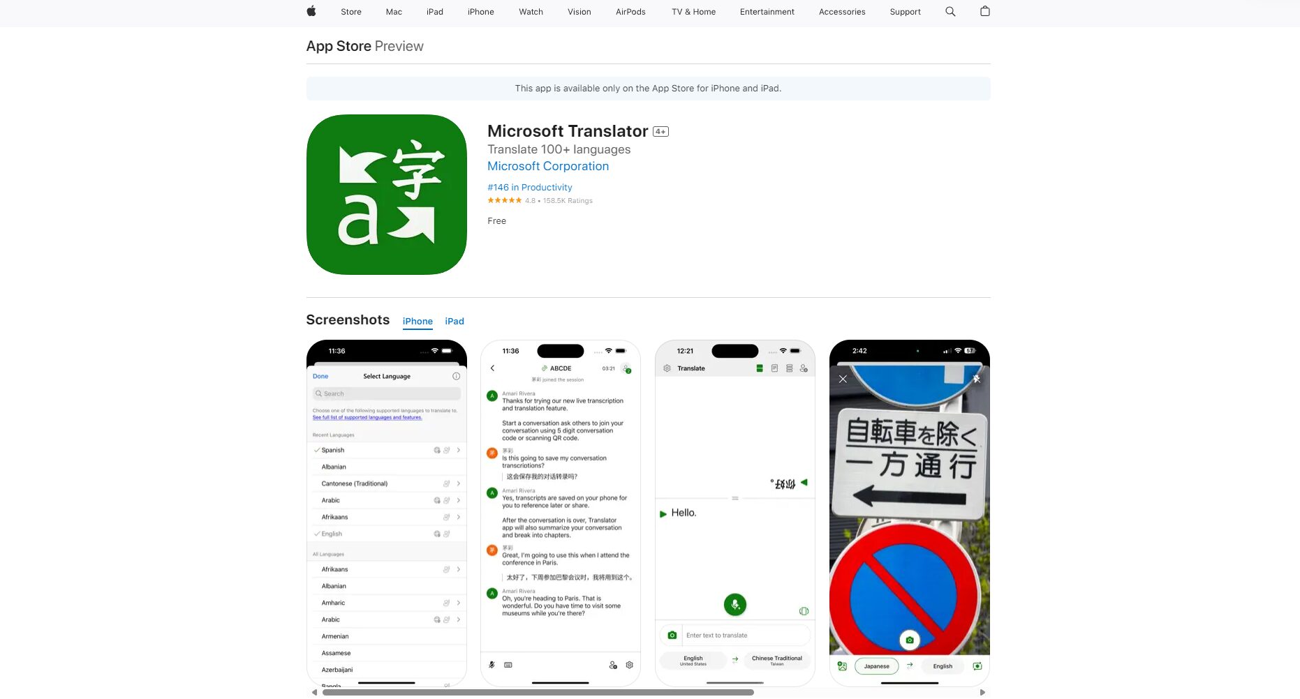 App Store下载