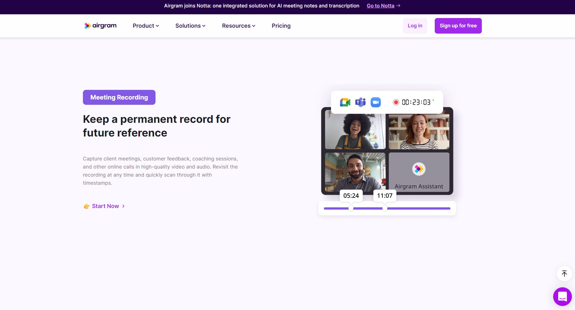 官网功能介绍页
