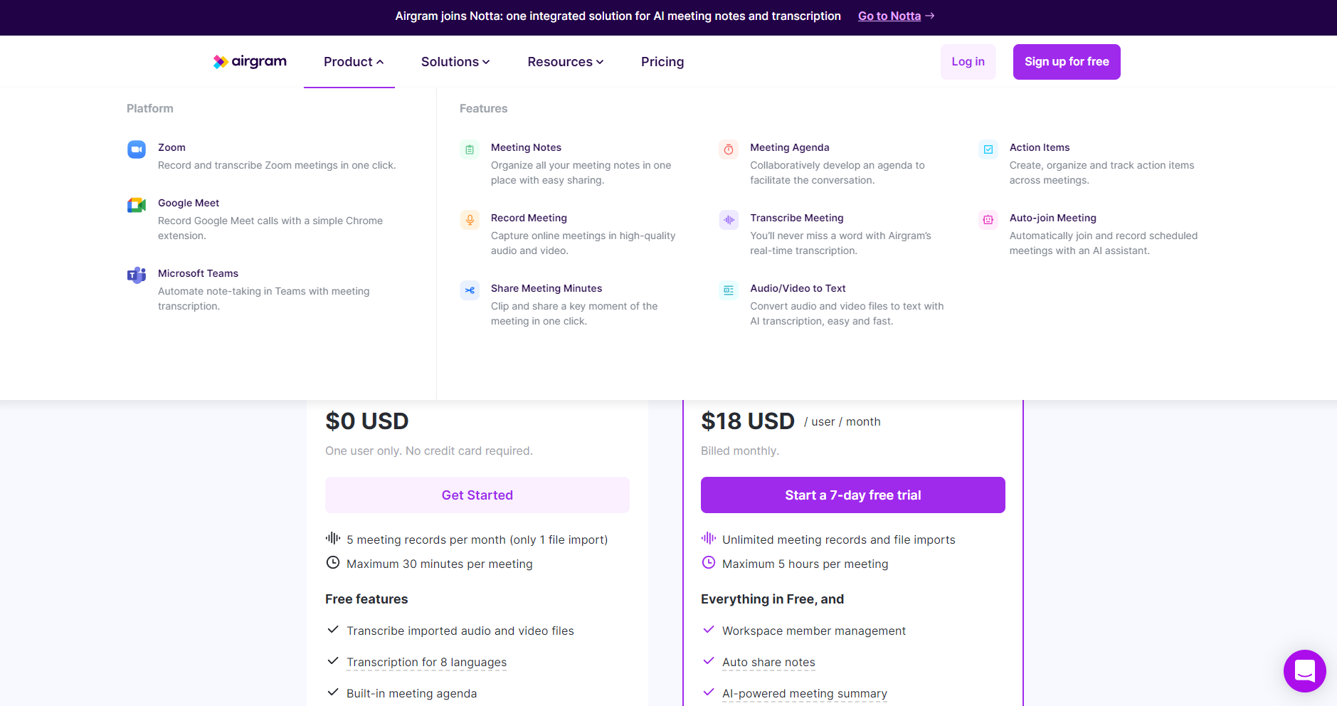 官网功能支持一览