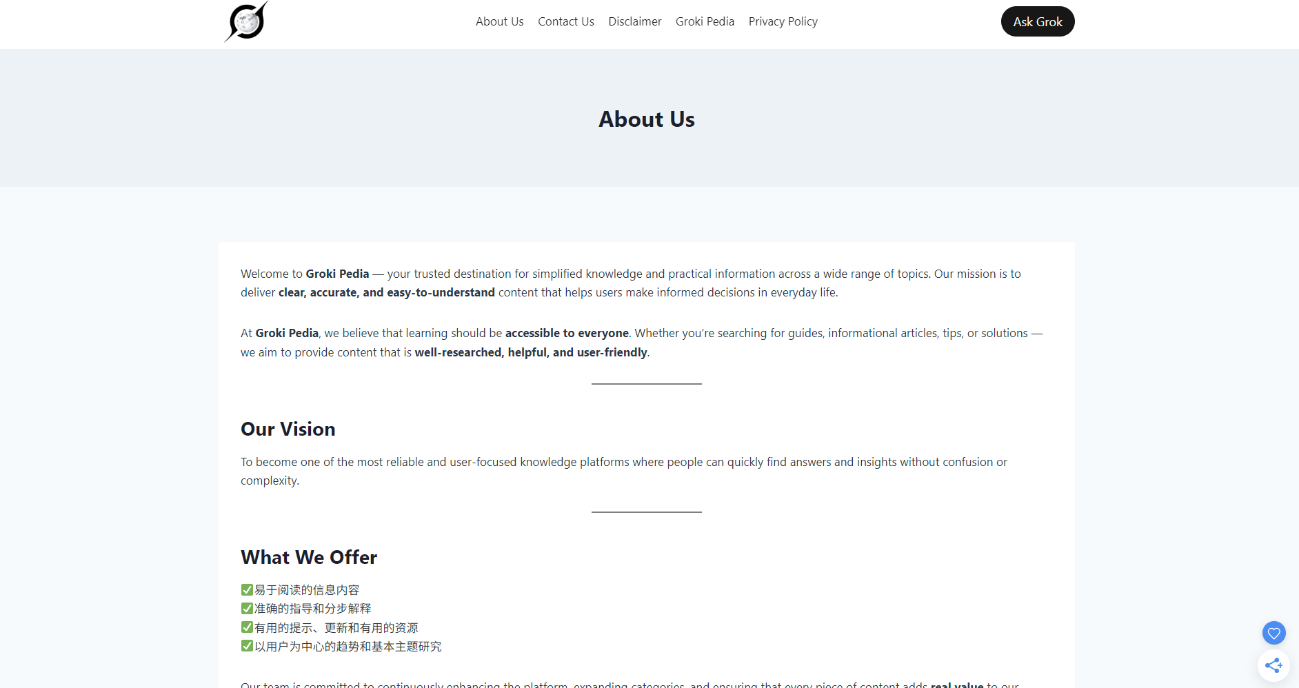 官方应用场景简介官方应用场景简介