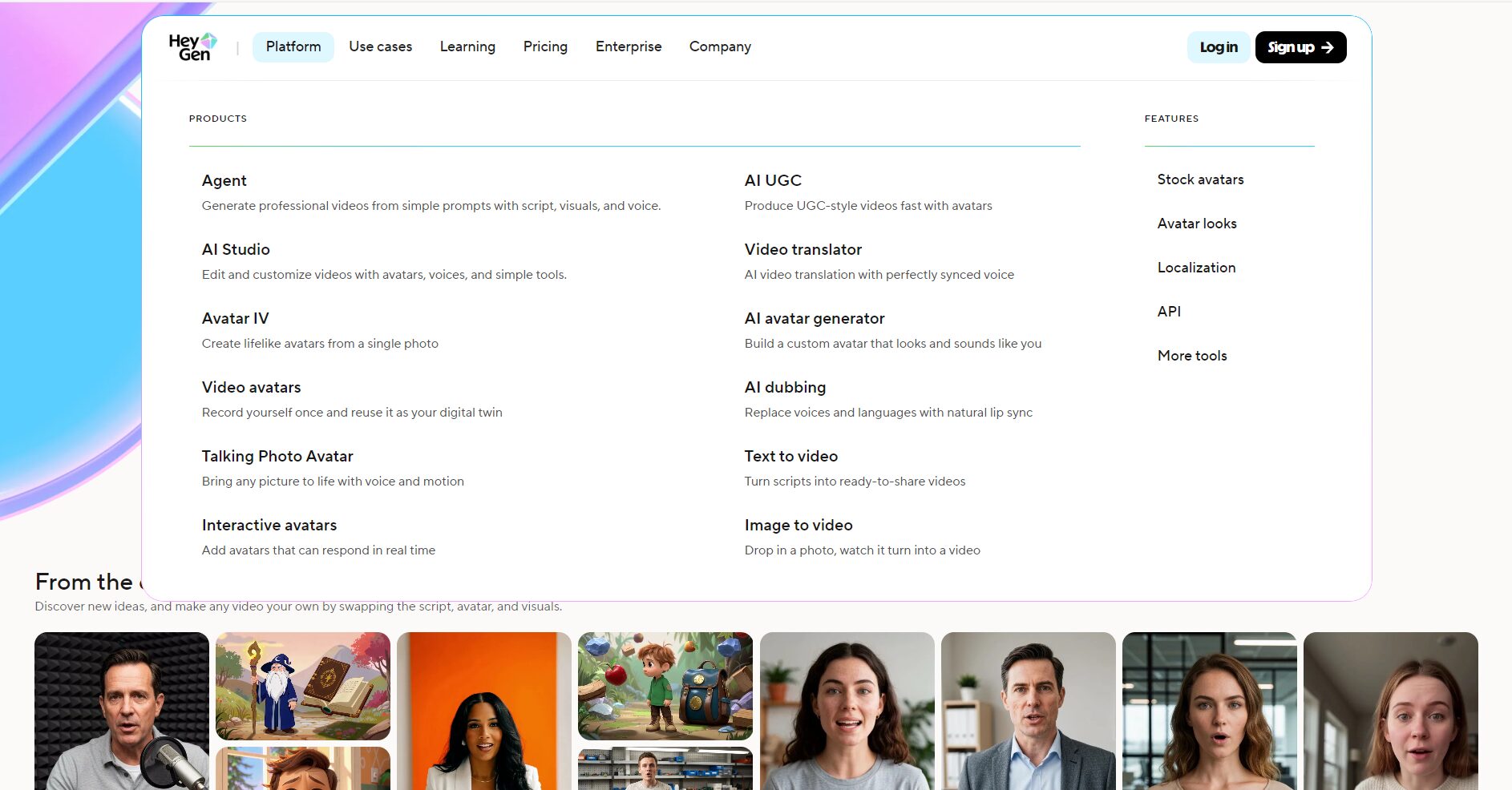 网功能提供一览