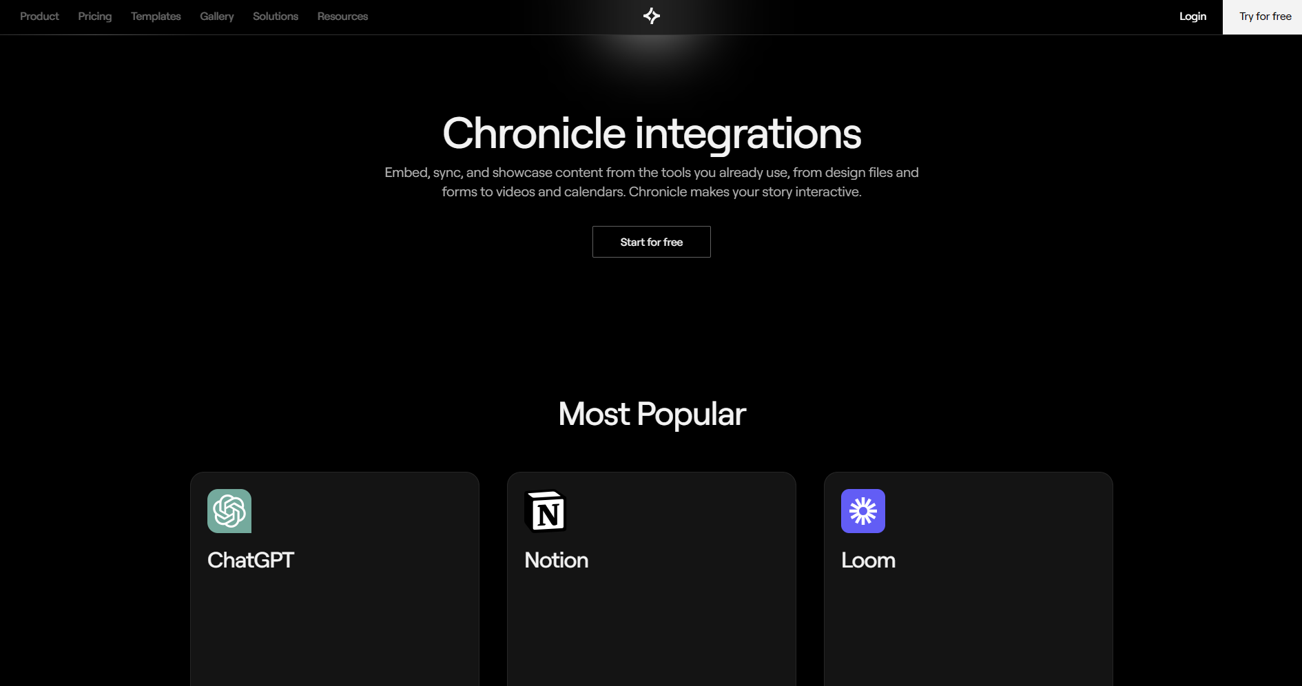 了解所有集成能力