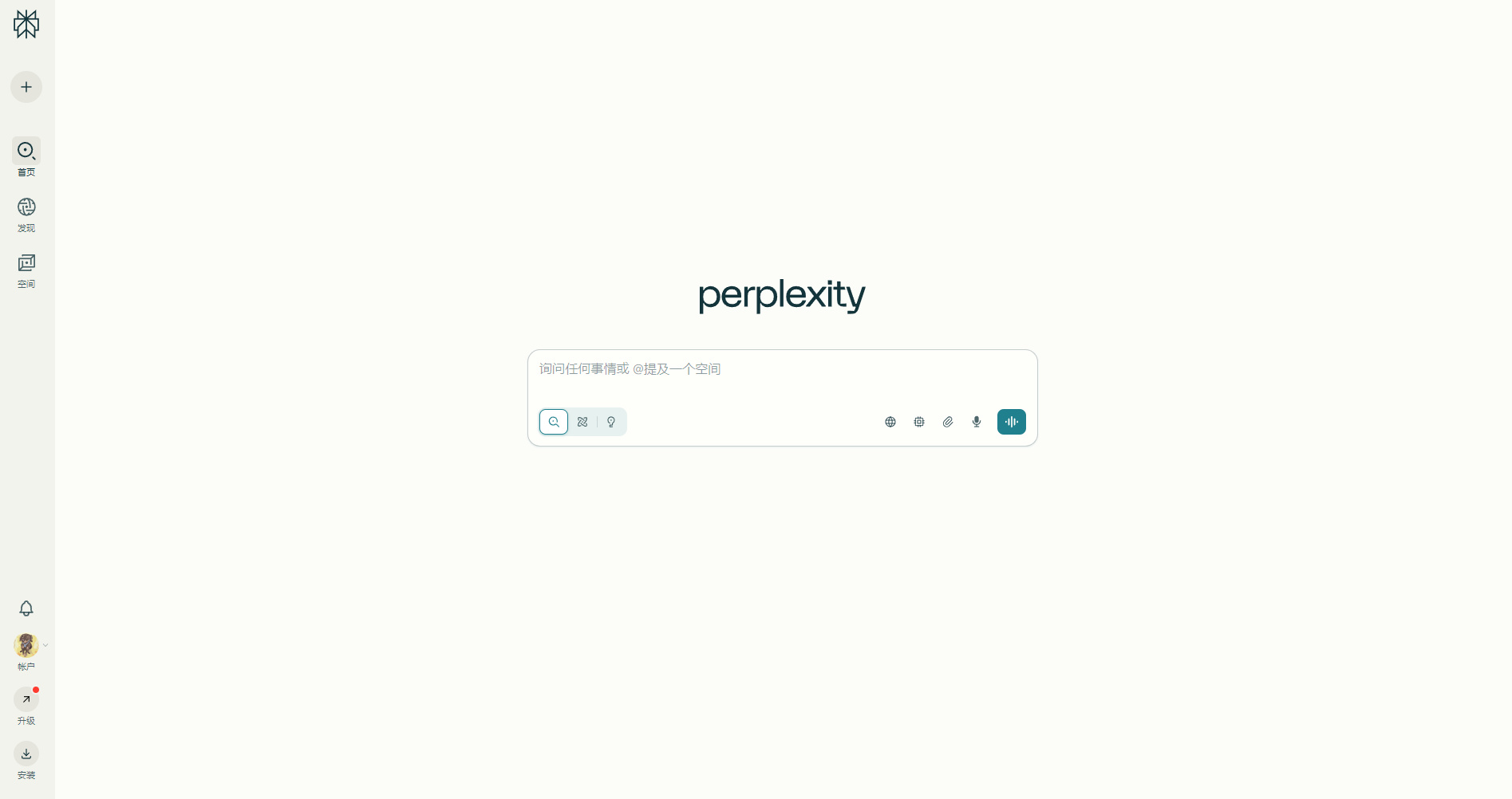 Perplexity AI搜尋畫面
