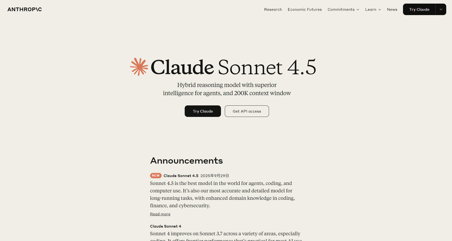 Sonnet 4.5模型说明