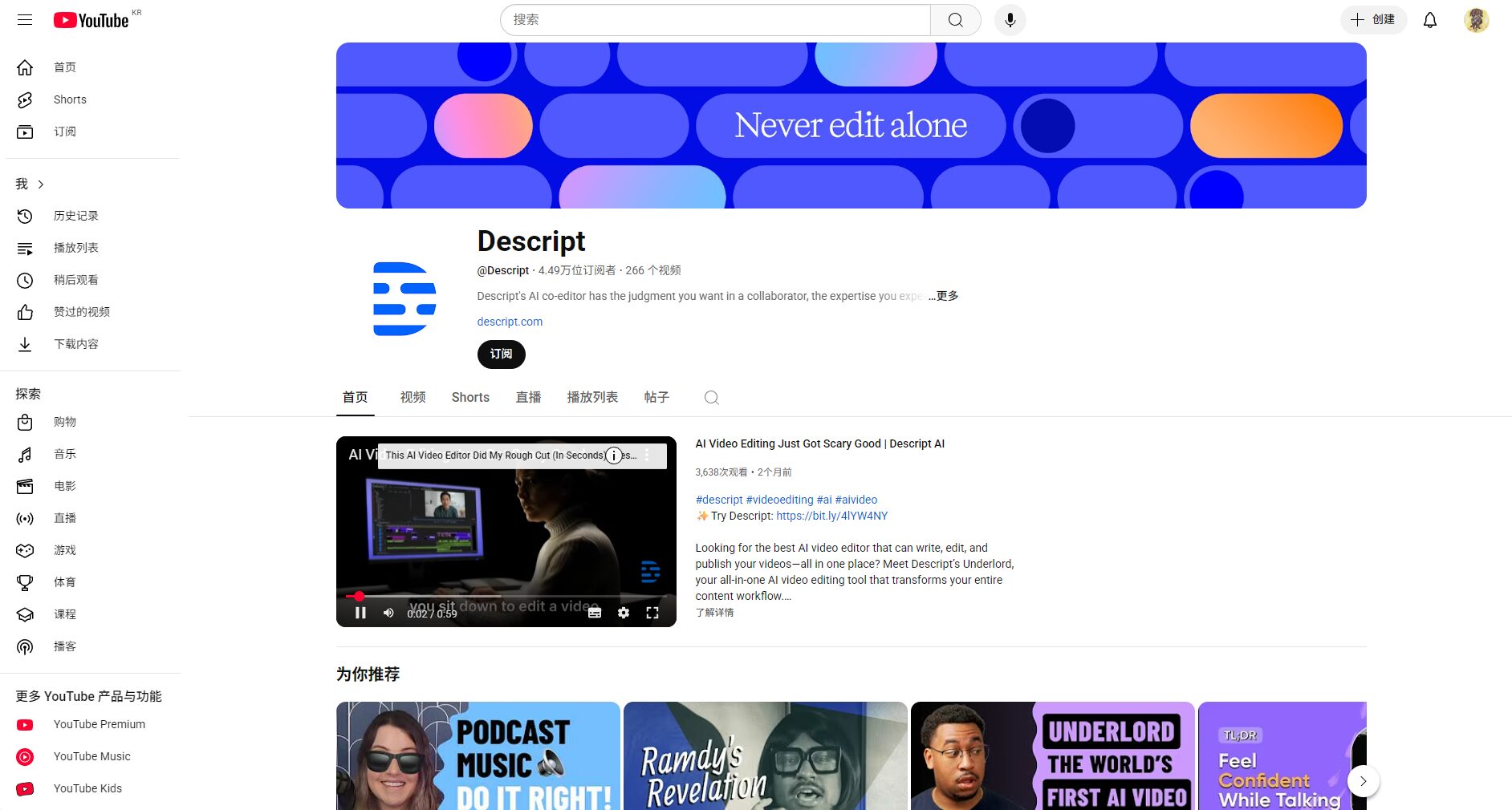官方IG、YouTube教学频道