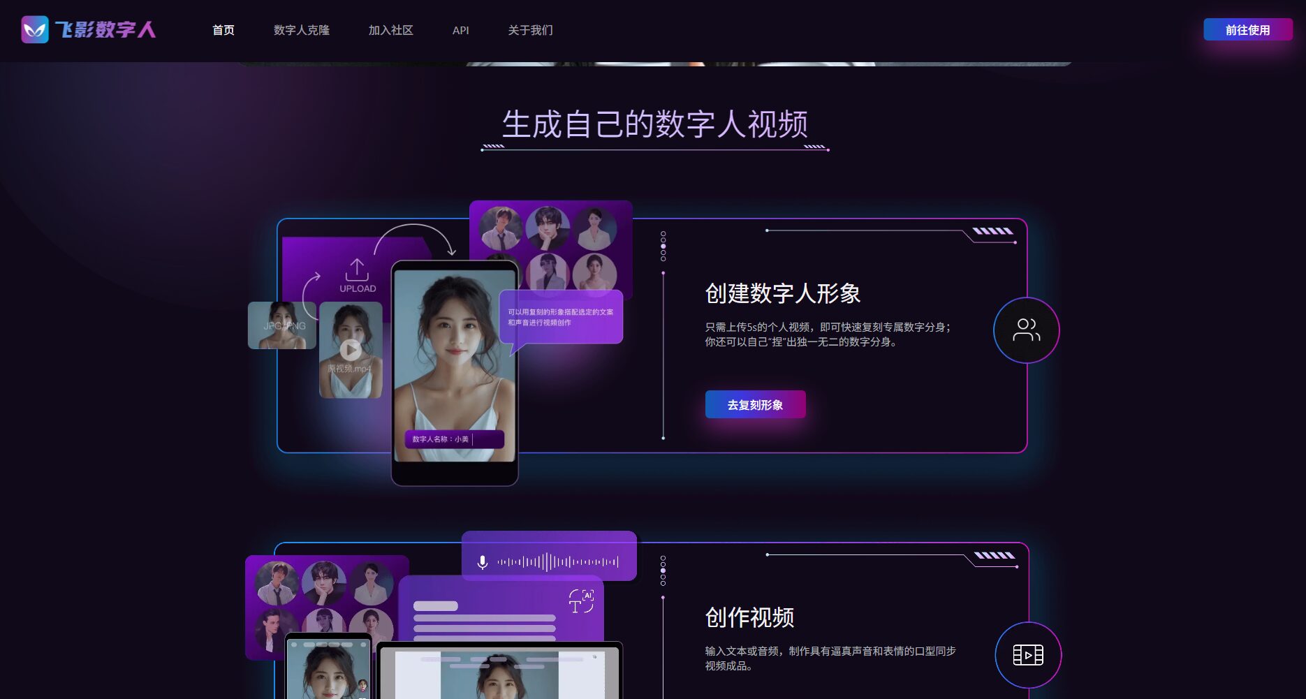 官网功能介绍