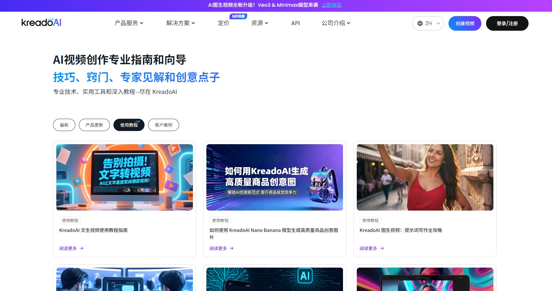 官方使用教学