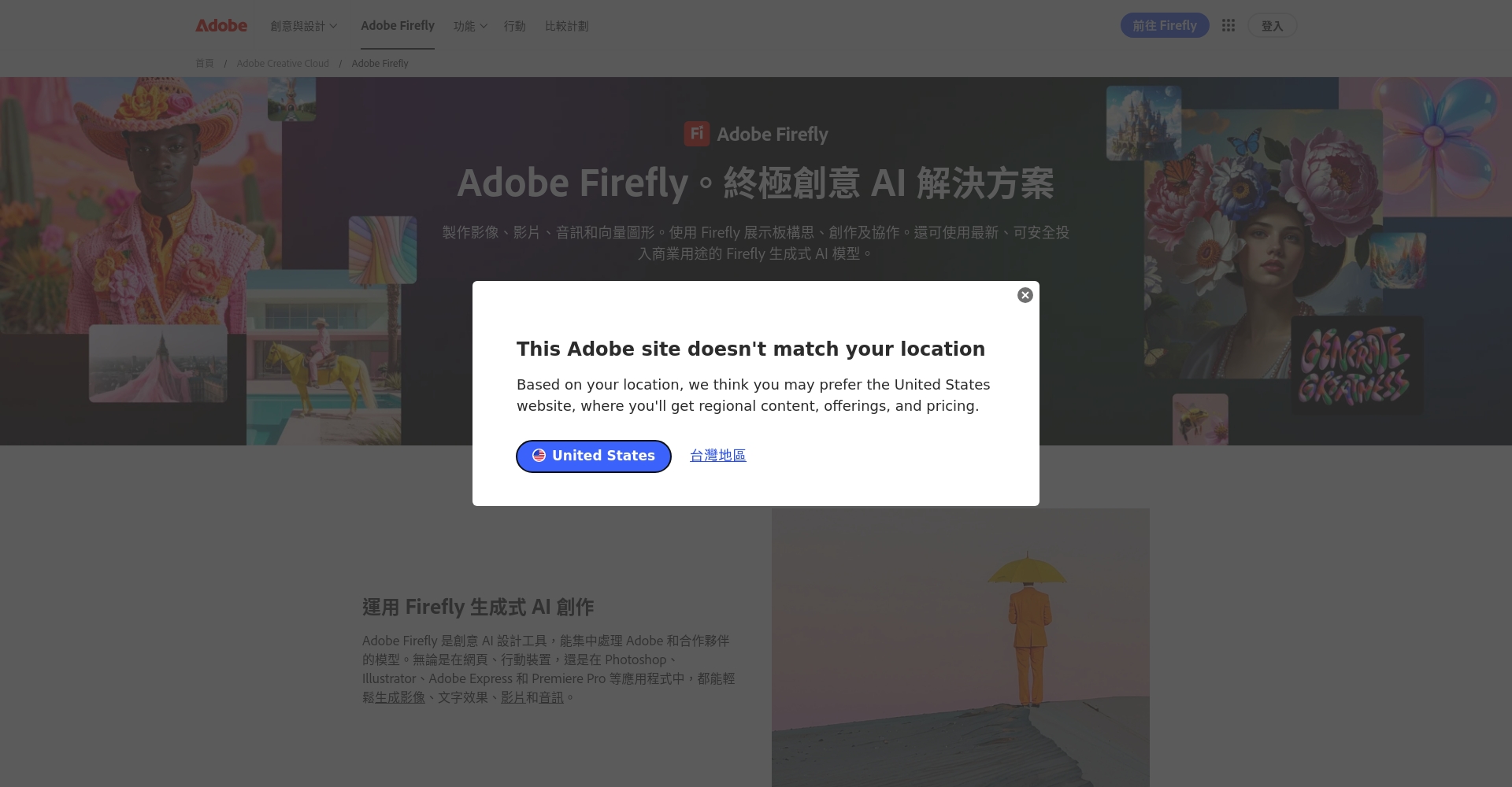 高质量AI背景图设计