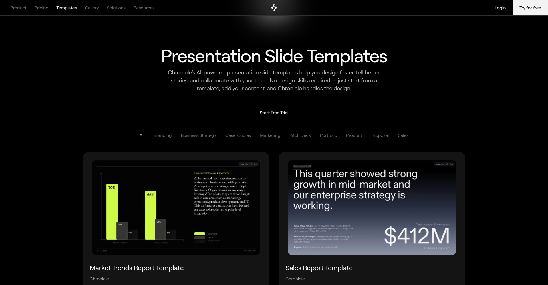 模板库界面截图