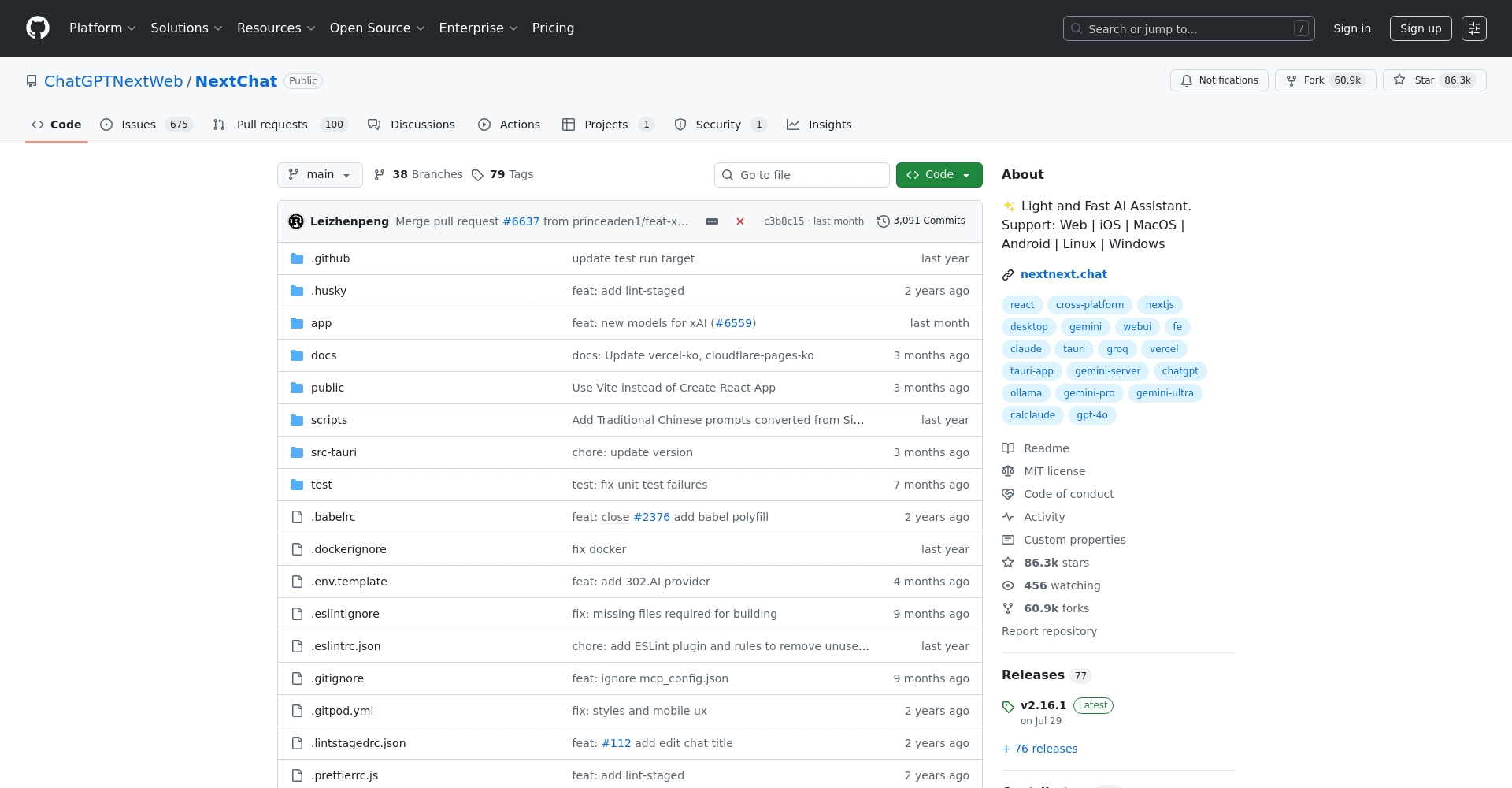 NextChat GitHub项目页截图