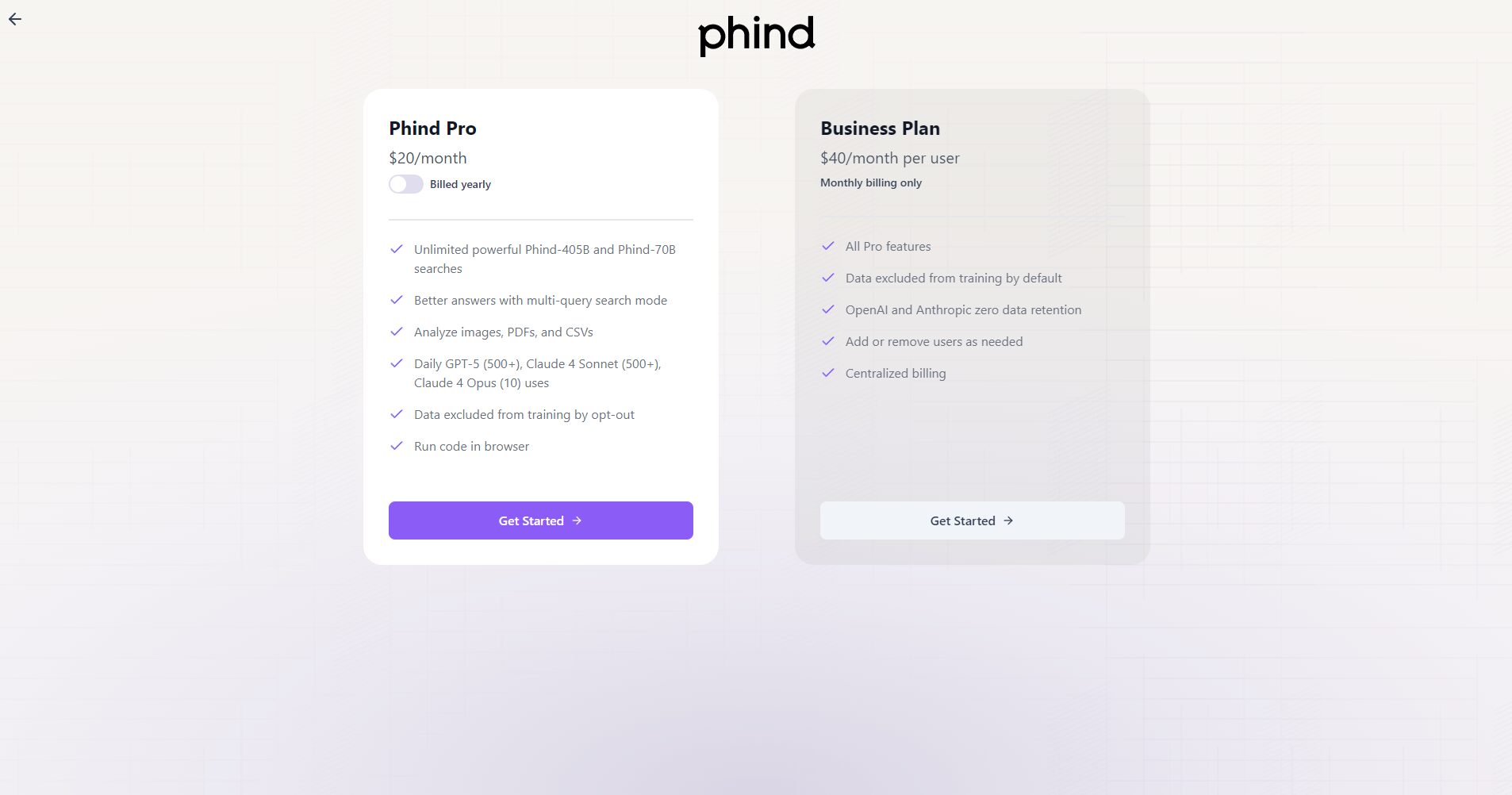 官方付费方案页
