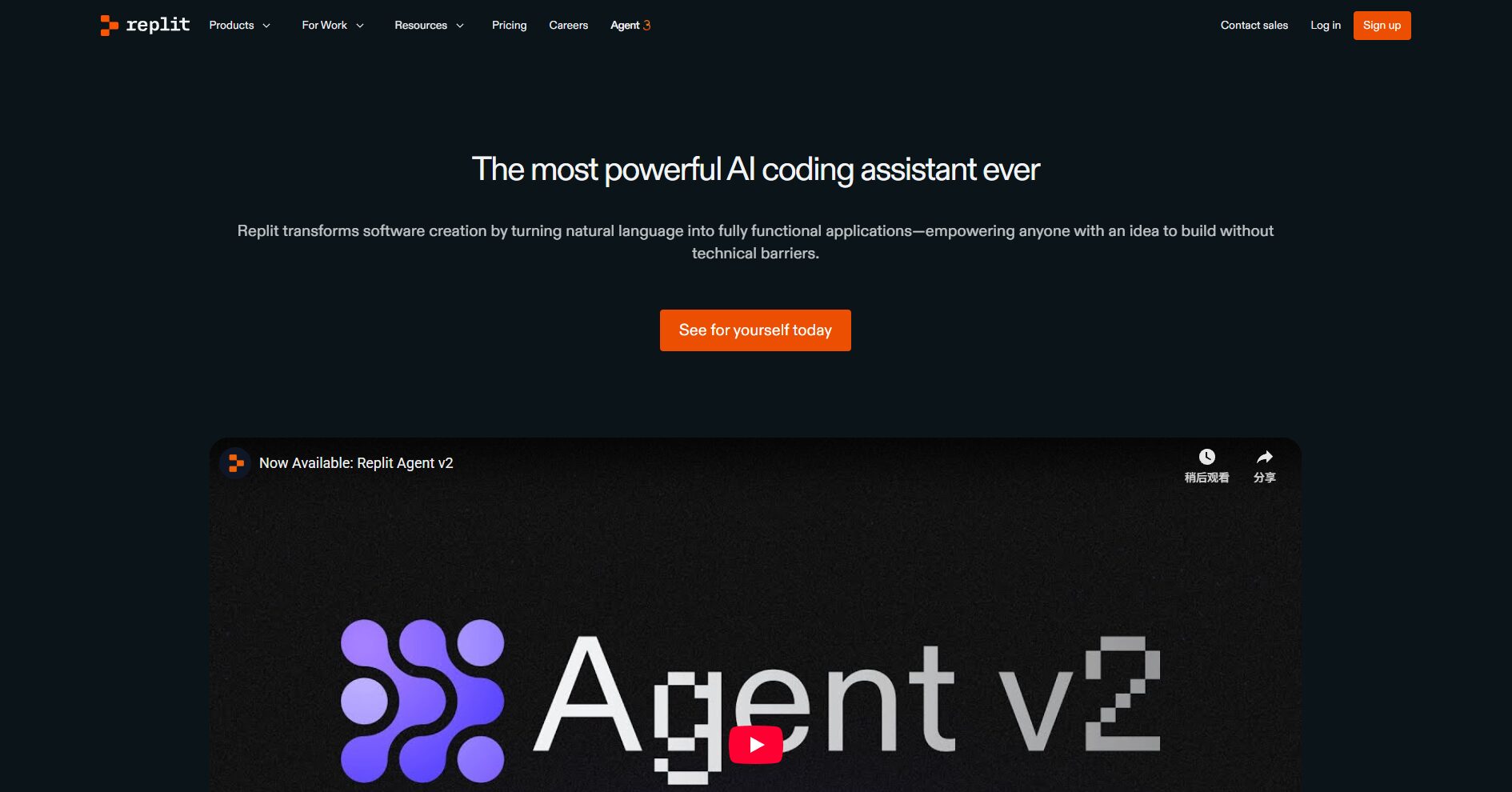 官方使用案例界面