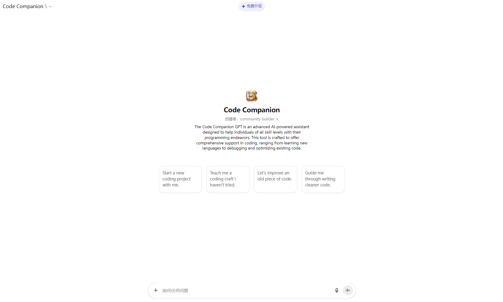 ChatGPT Code(GPT-5)官网