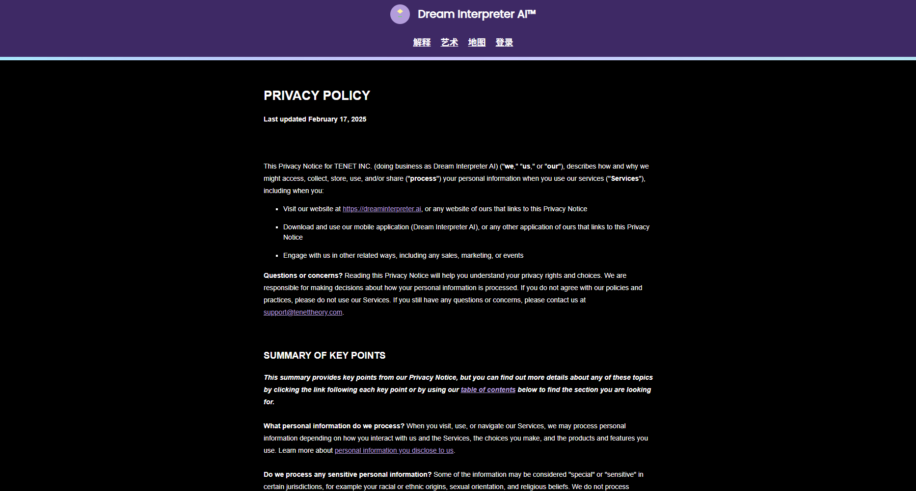 Dream Interpreter AI