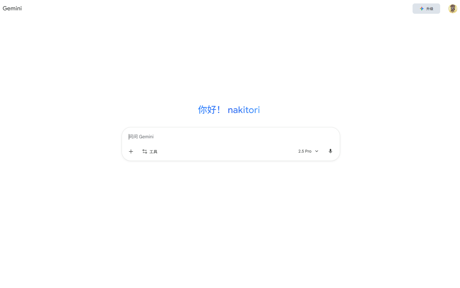 2025年10款好用的AI工具推荐从ai助手到ai视频：提升工作效率必备清单