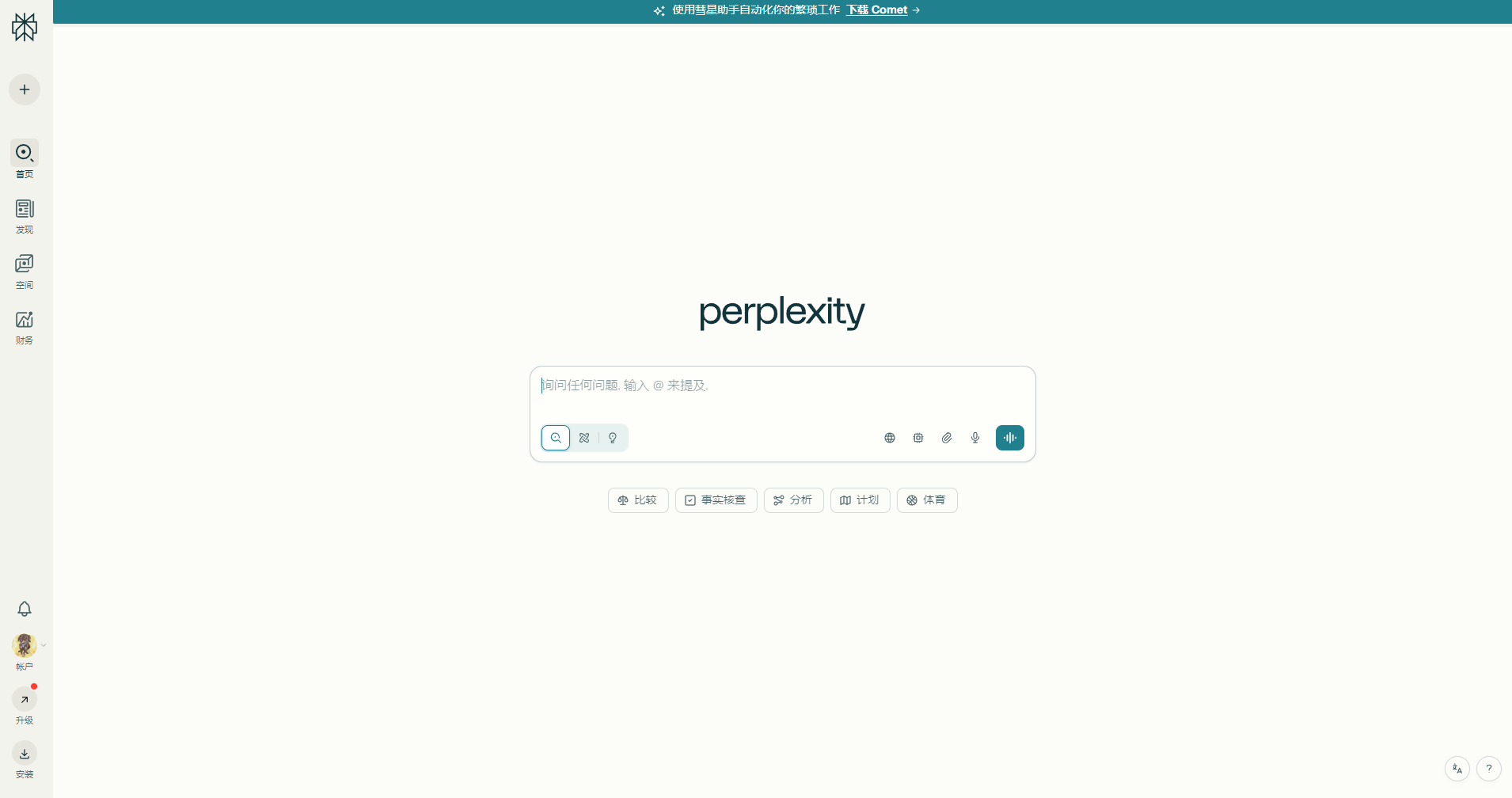 2025年10款好用的AI工具推荐从ai助手到ai视频：提升工作效率必备清单