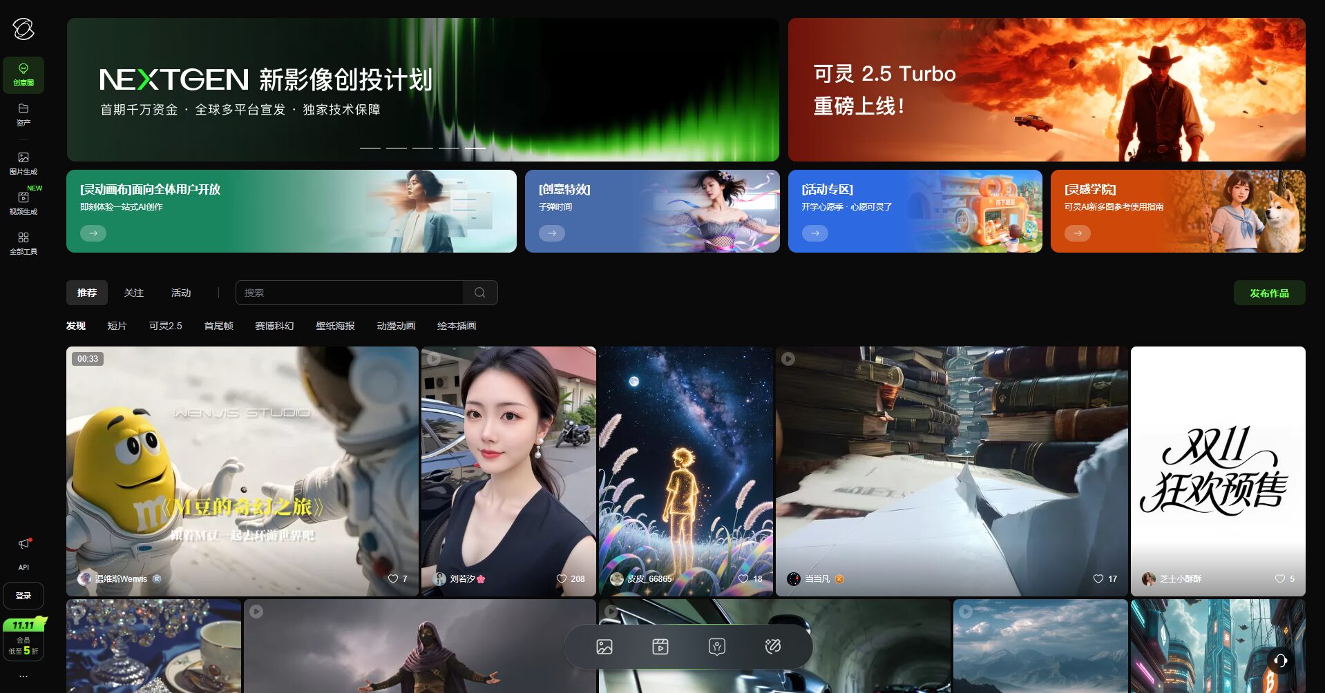 2025年10款好用的AI工具推荐从ai助手到ai视频：提升工作效率必备清单