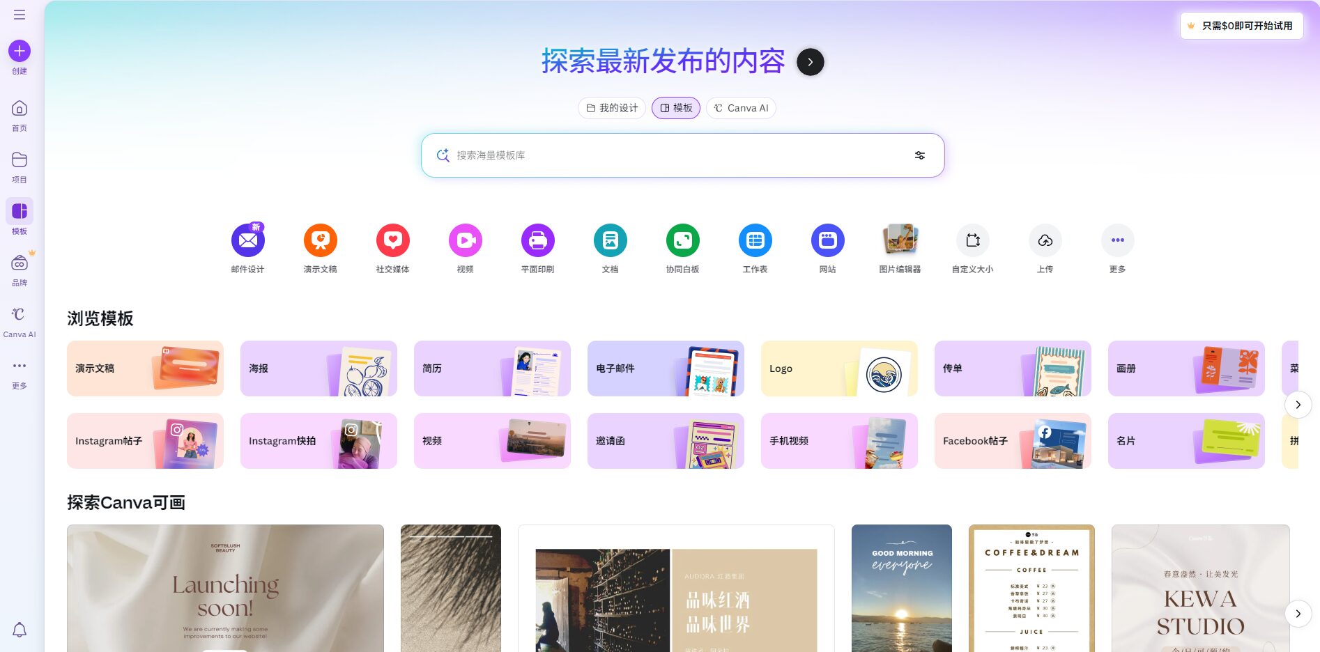 2025年10款好用的AI工具推荐从ai助手到ai视频：提升工作效率必备清单