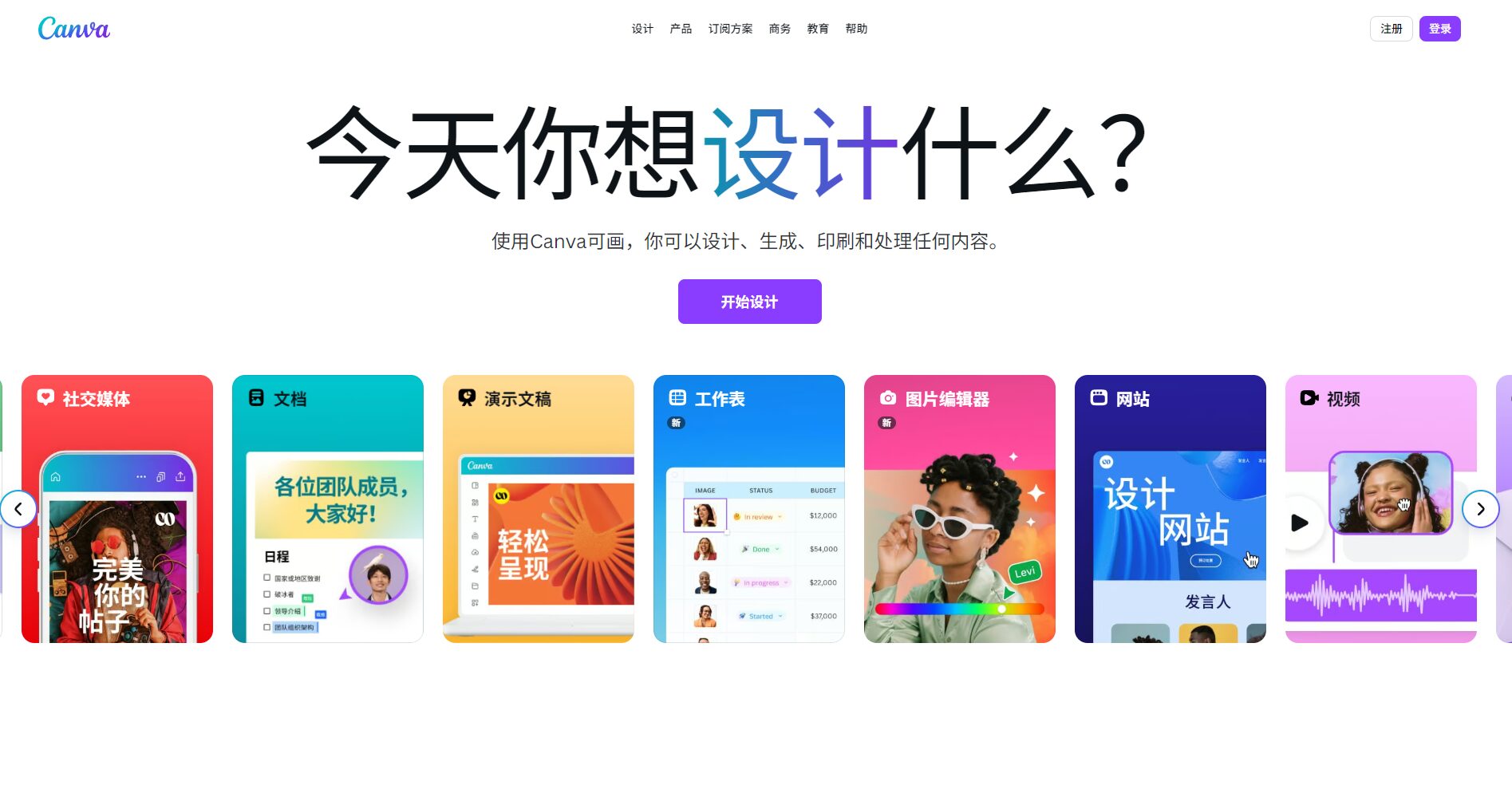 2025年10款好用的AI工具推荐从ai助手到ai视频：提升工作效率必备清单