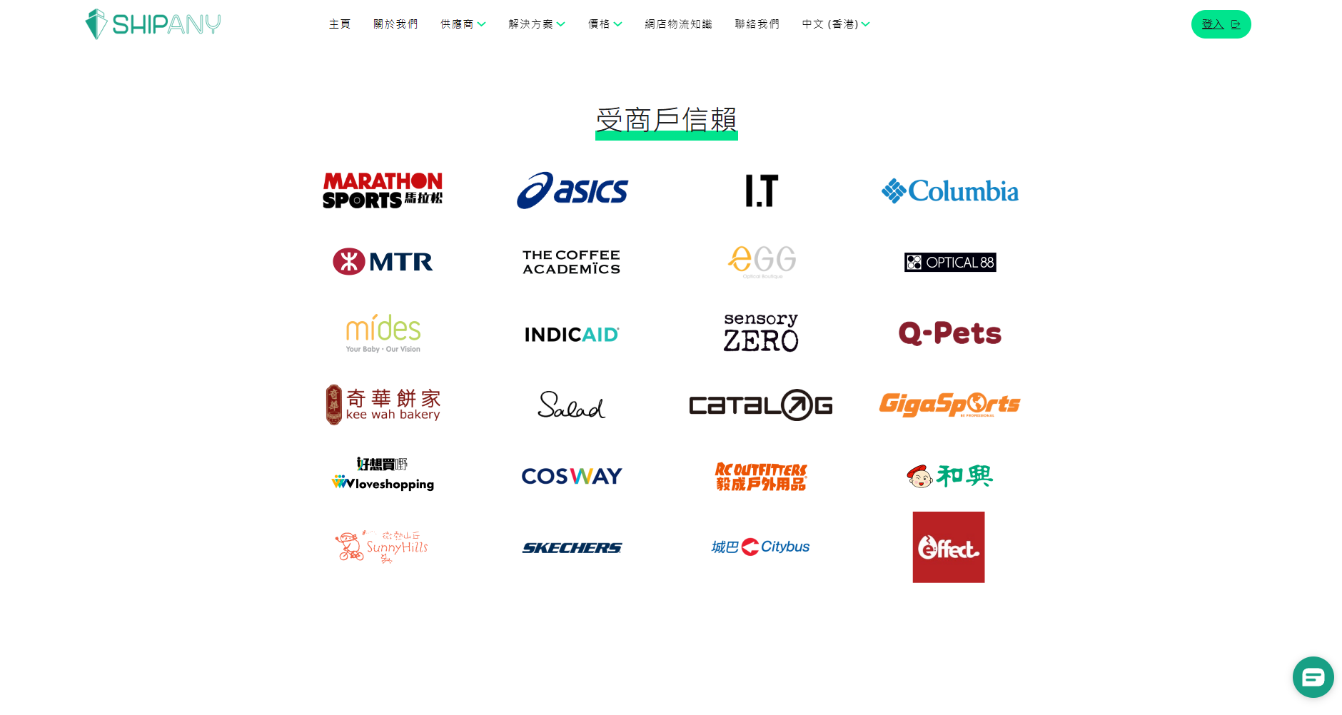 shipany跨境电商发货指南：中小卖家如何利用工具高效拓展海外市场？