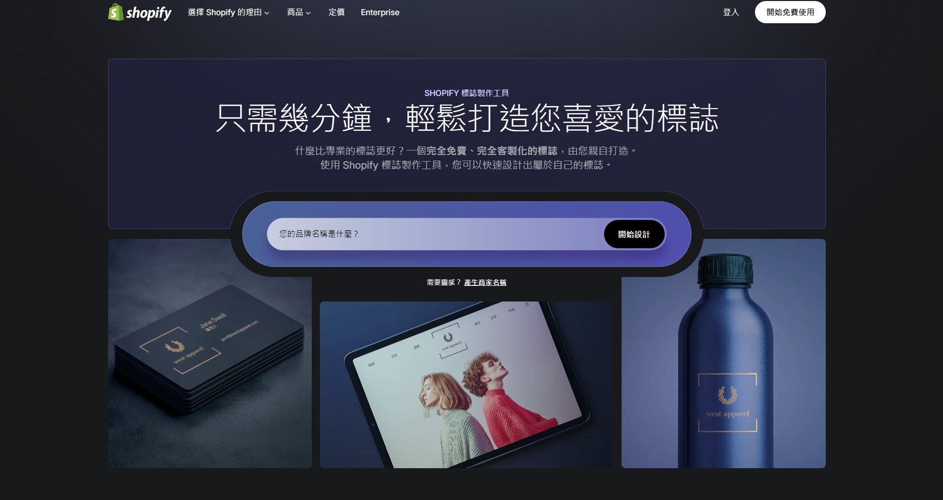 logo ai生成工具推薦：2025年10大免費與付費平台全面比較（設計師必看）