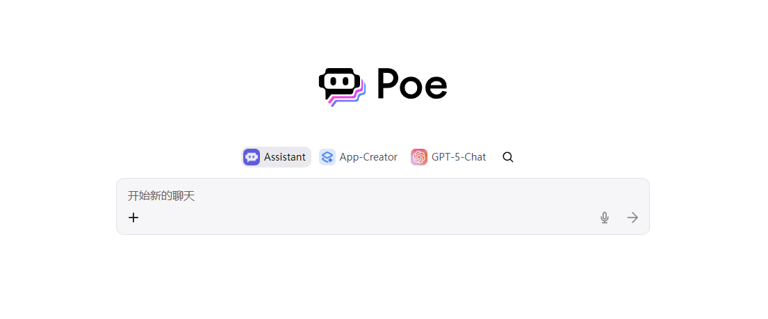 poe ai网页怎么用?新手上手必看的5大核心功能解析